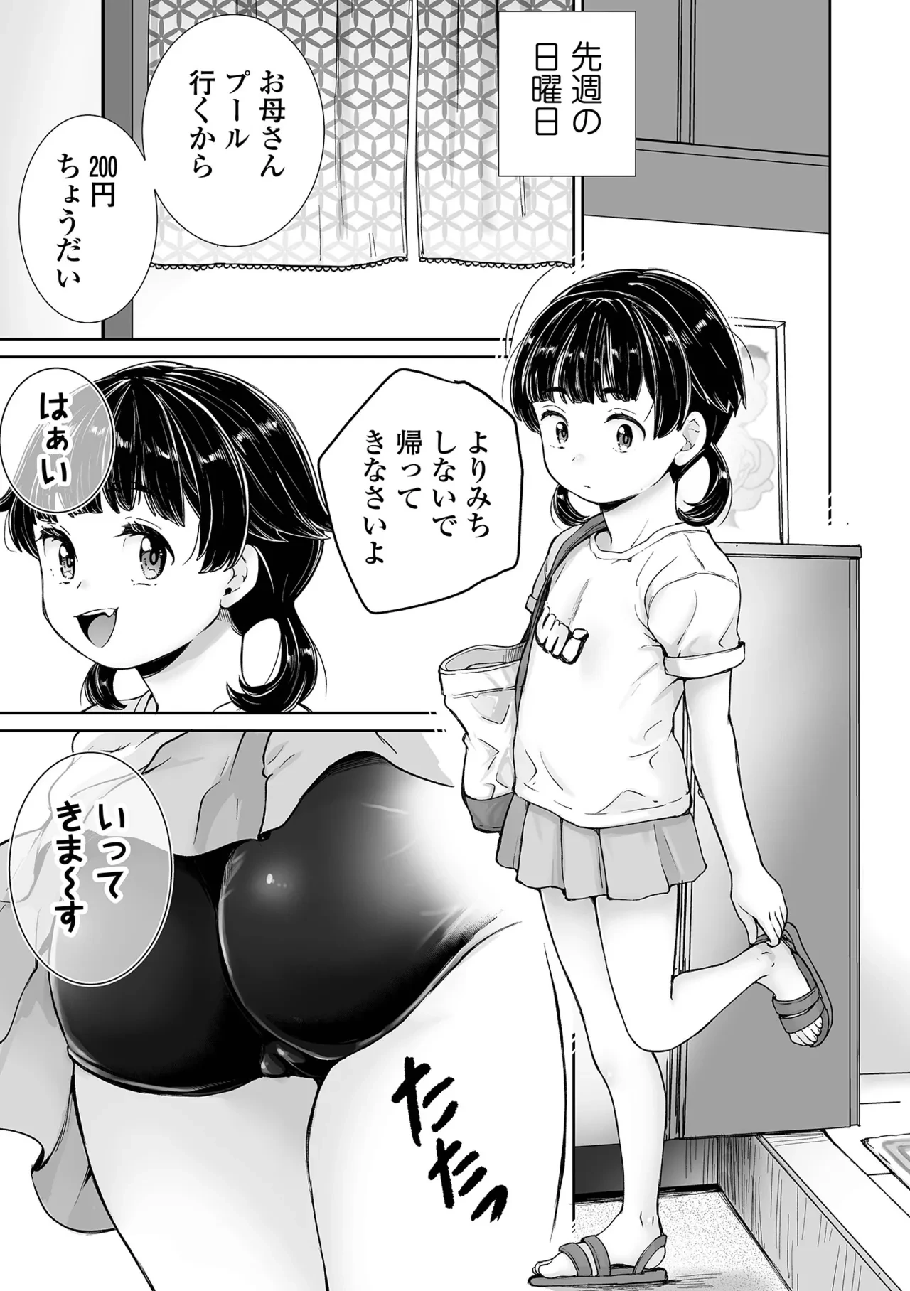 หน้า 19