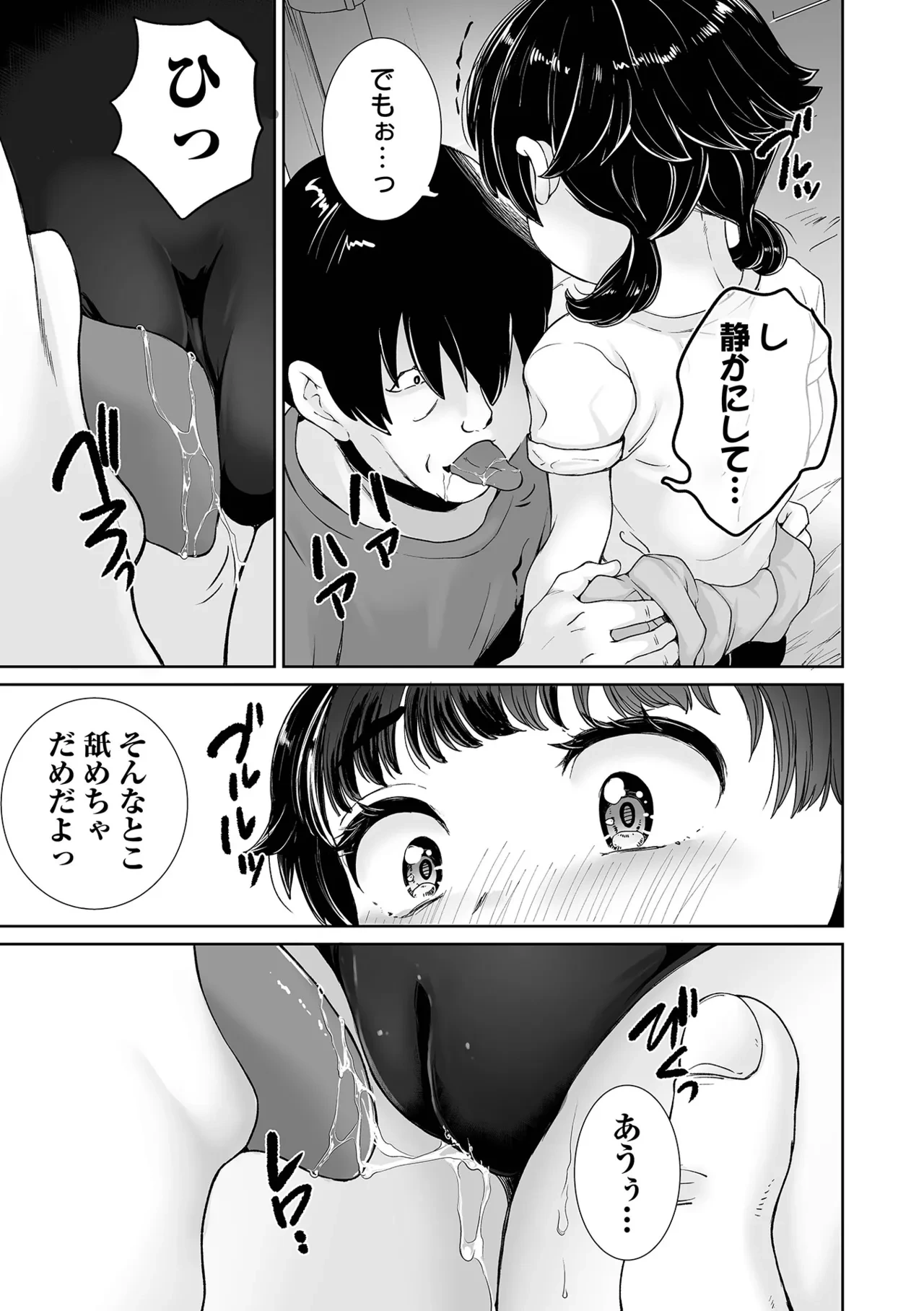 หน้า 21