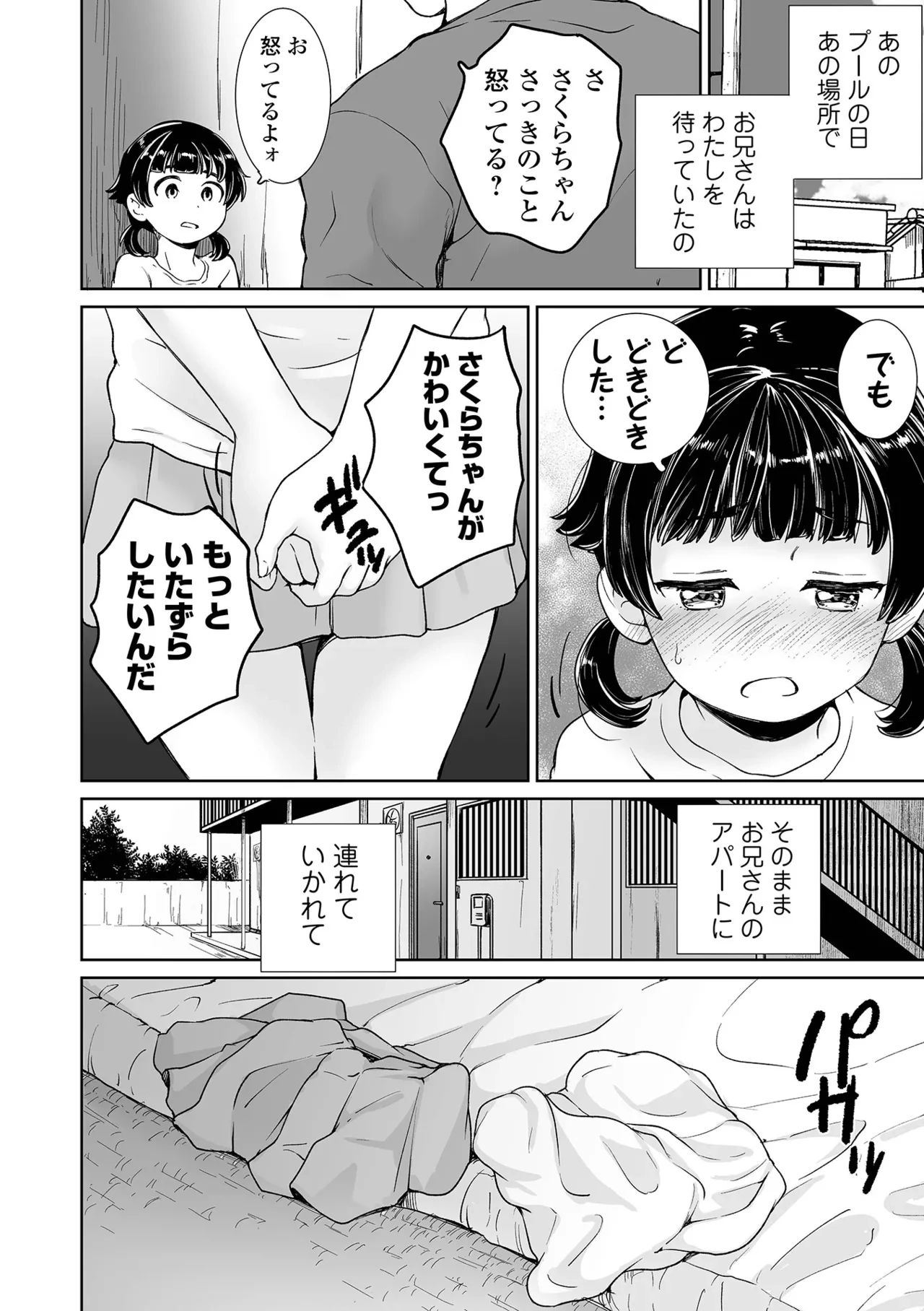 หน้า 32