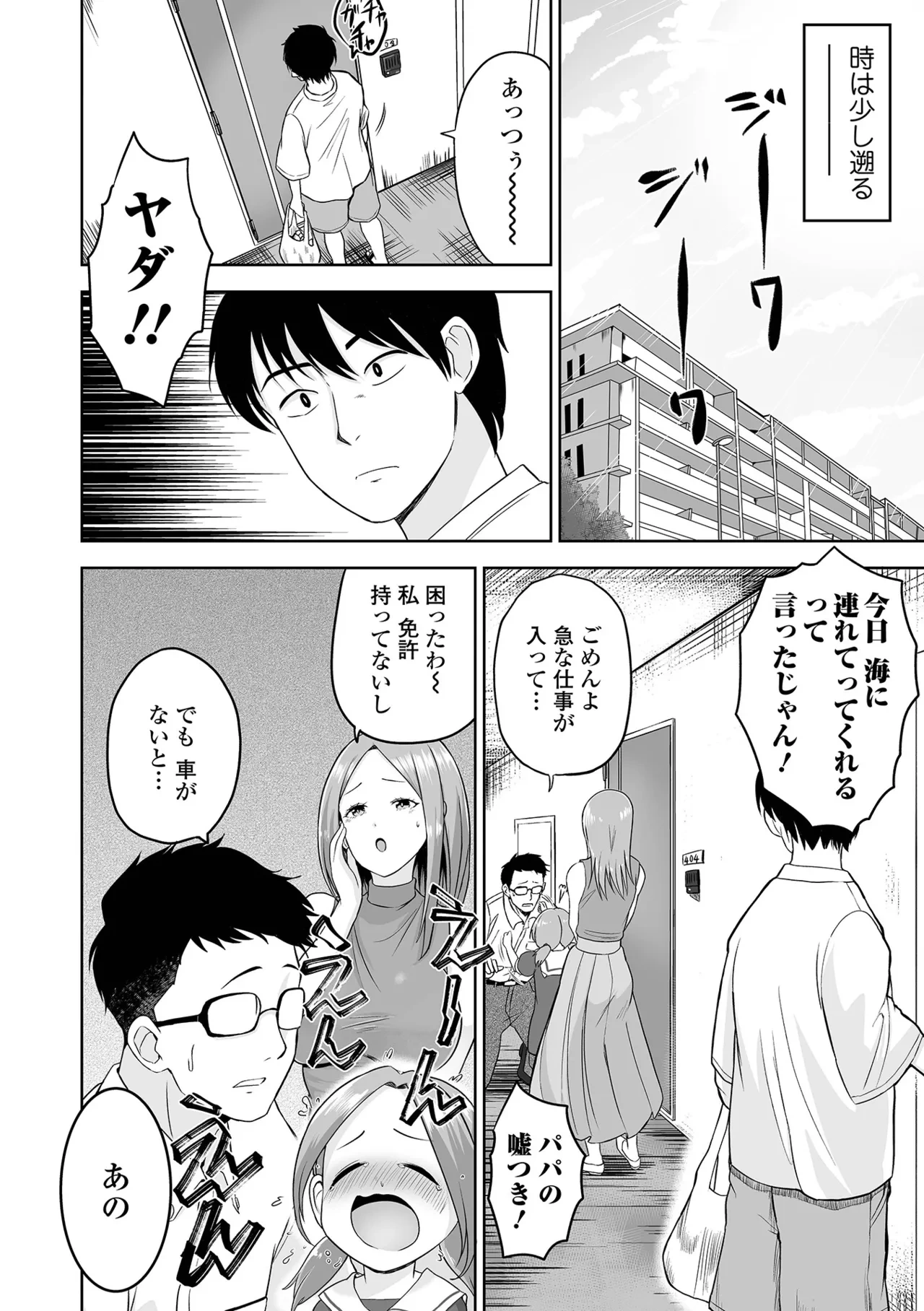 หน้า 46
