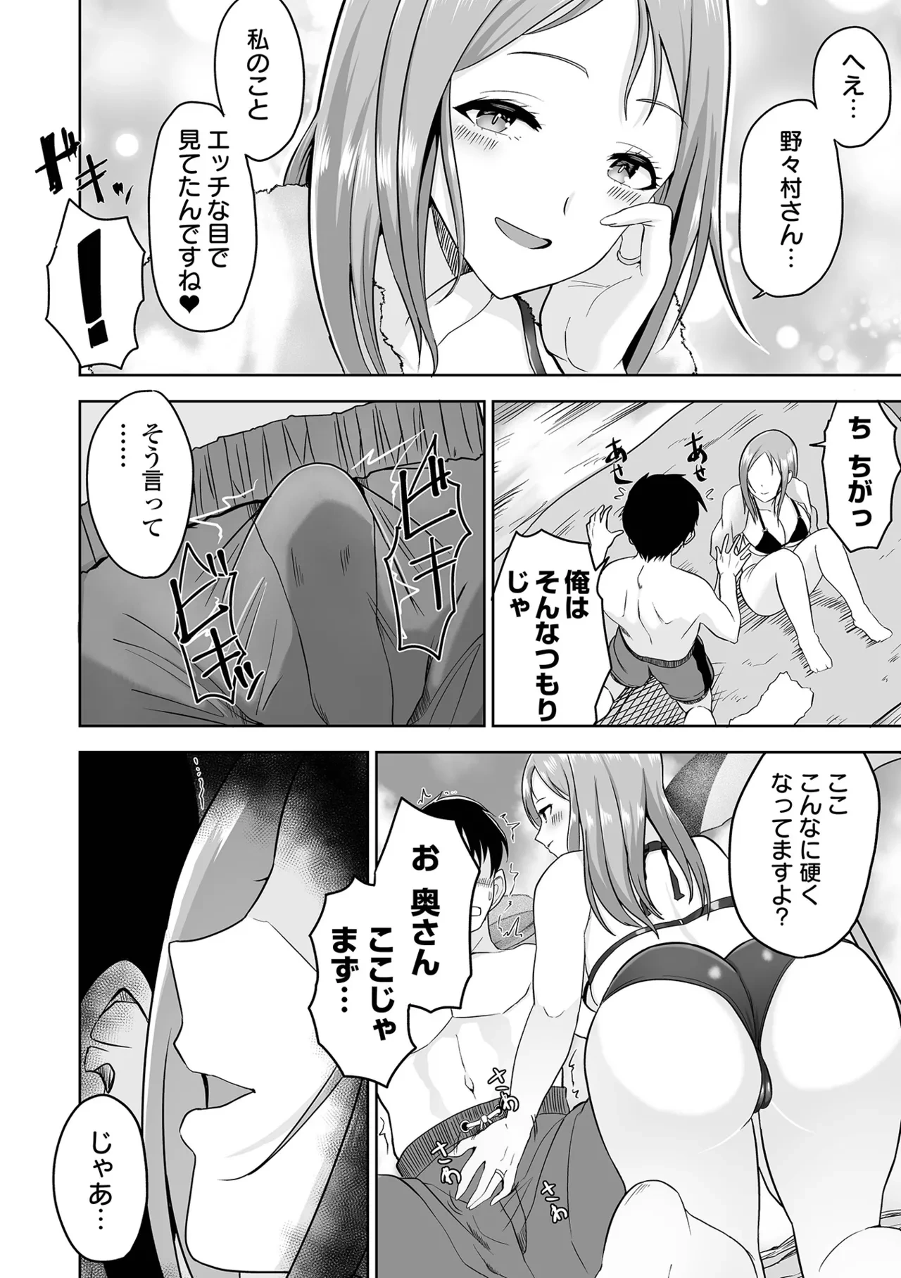 หน้า 50