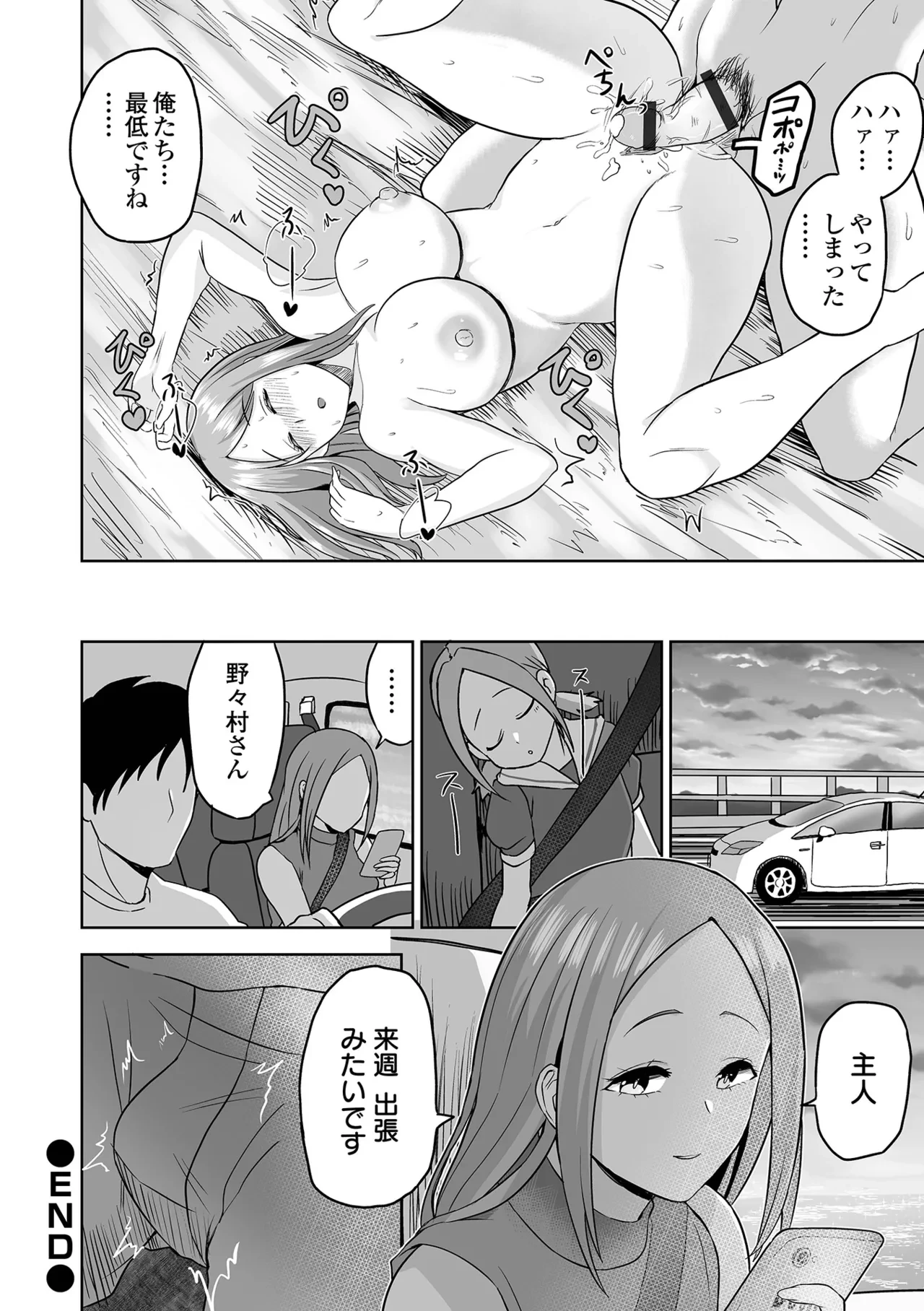หน้า 64