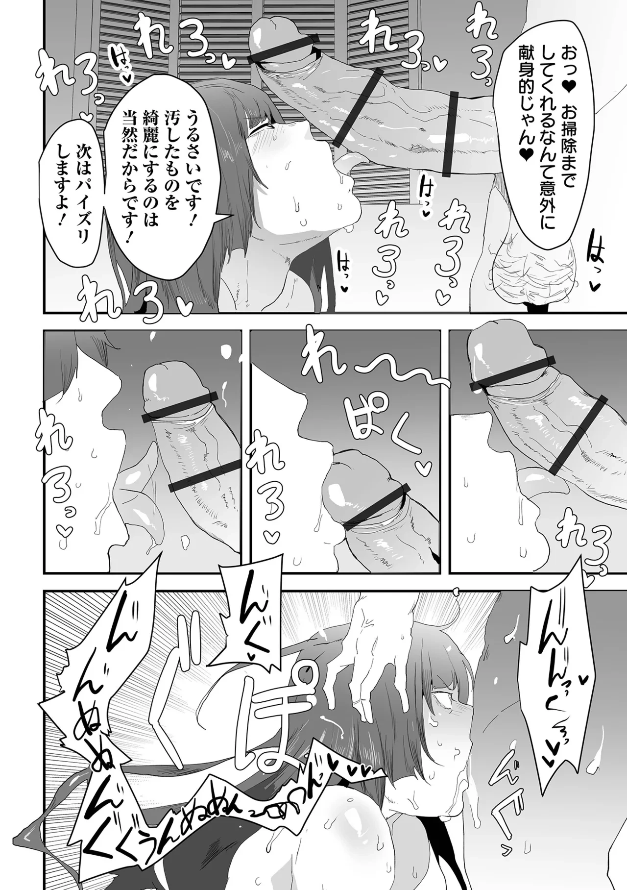 หน้า 78