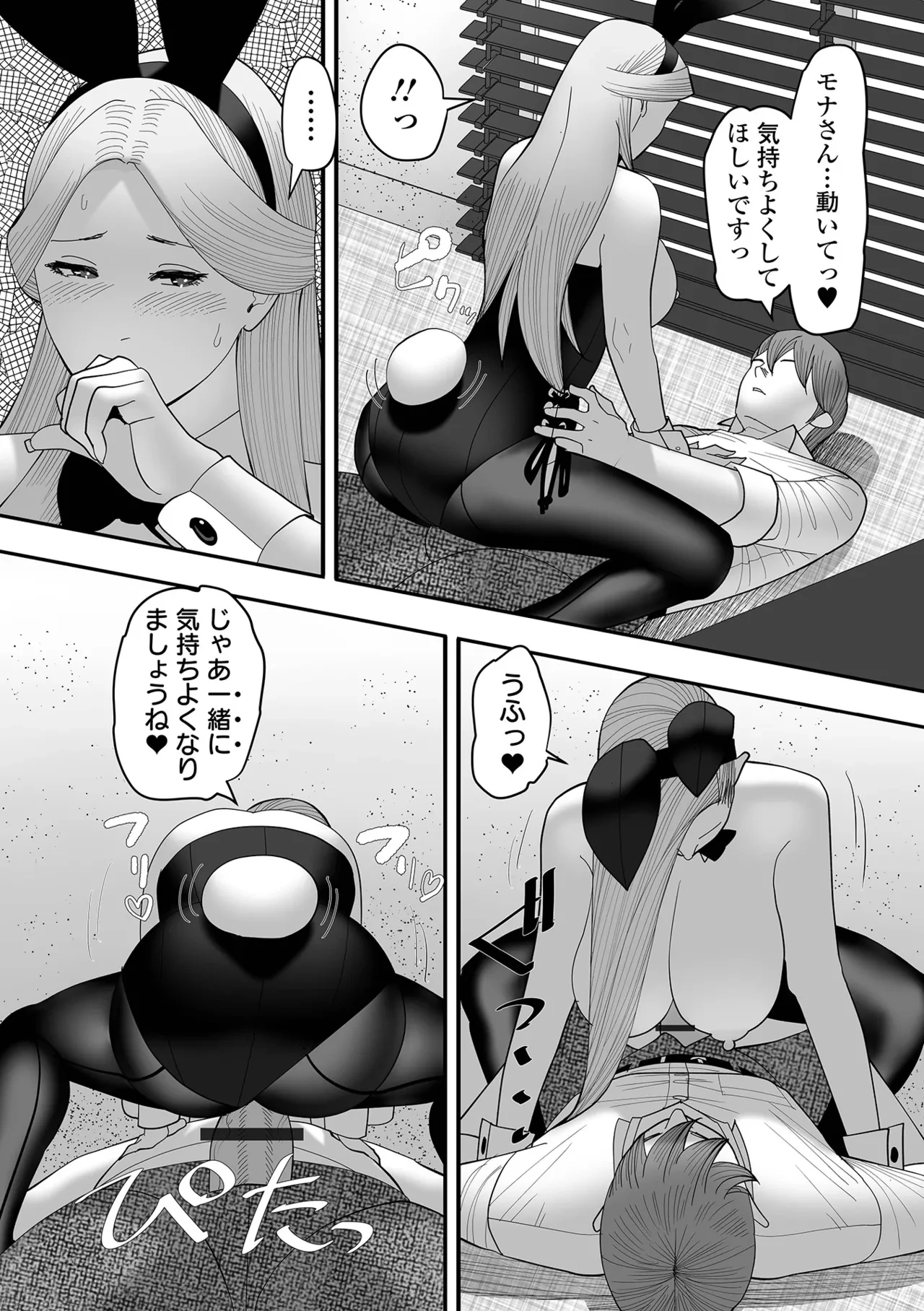 หน้า 99