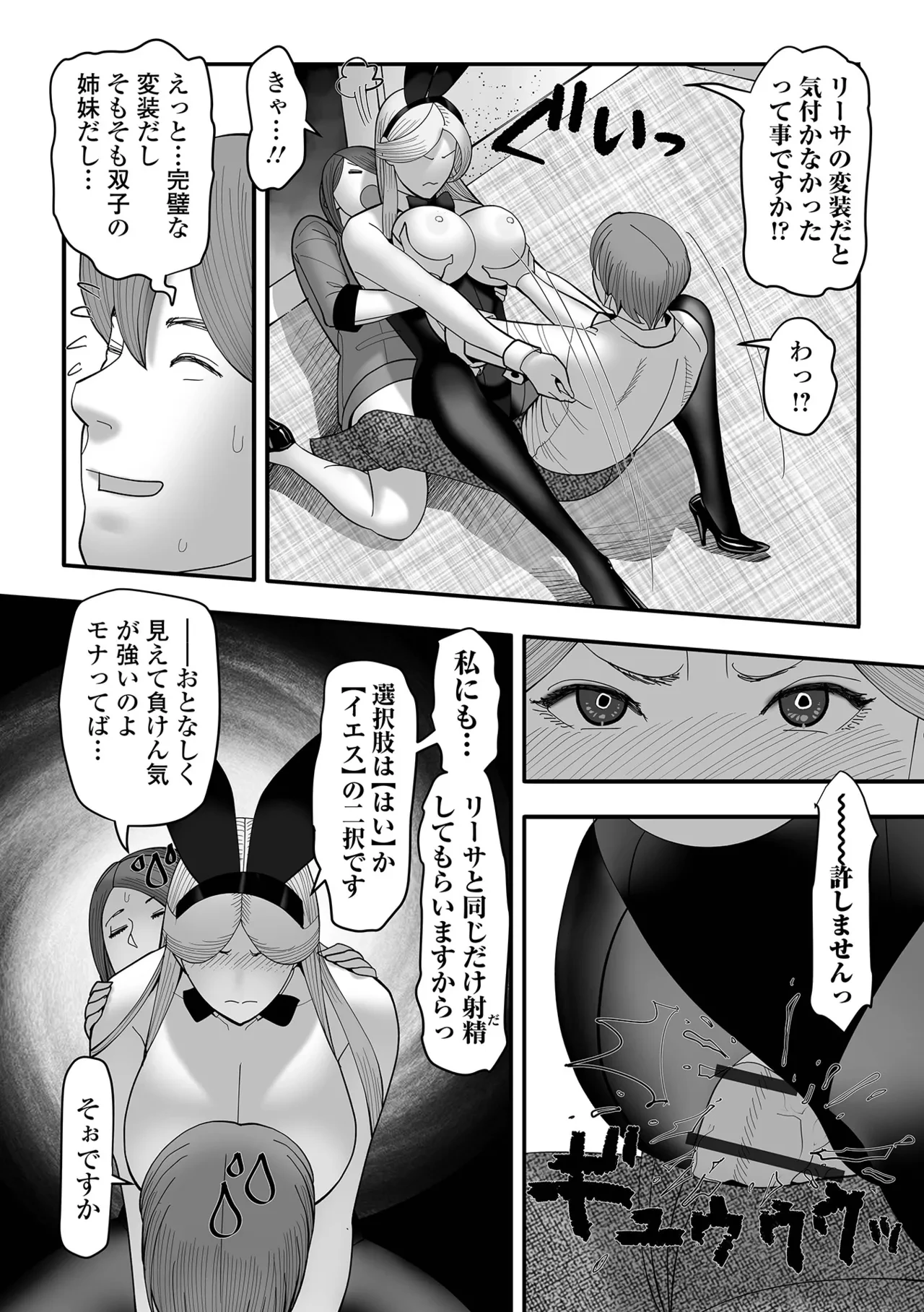 หน้า 104