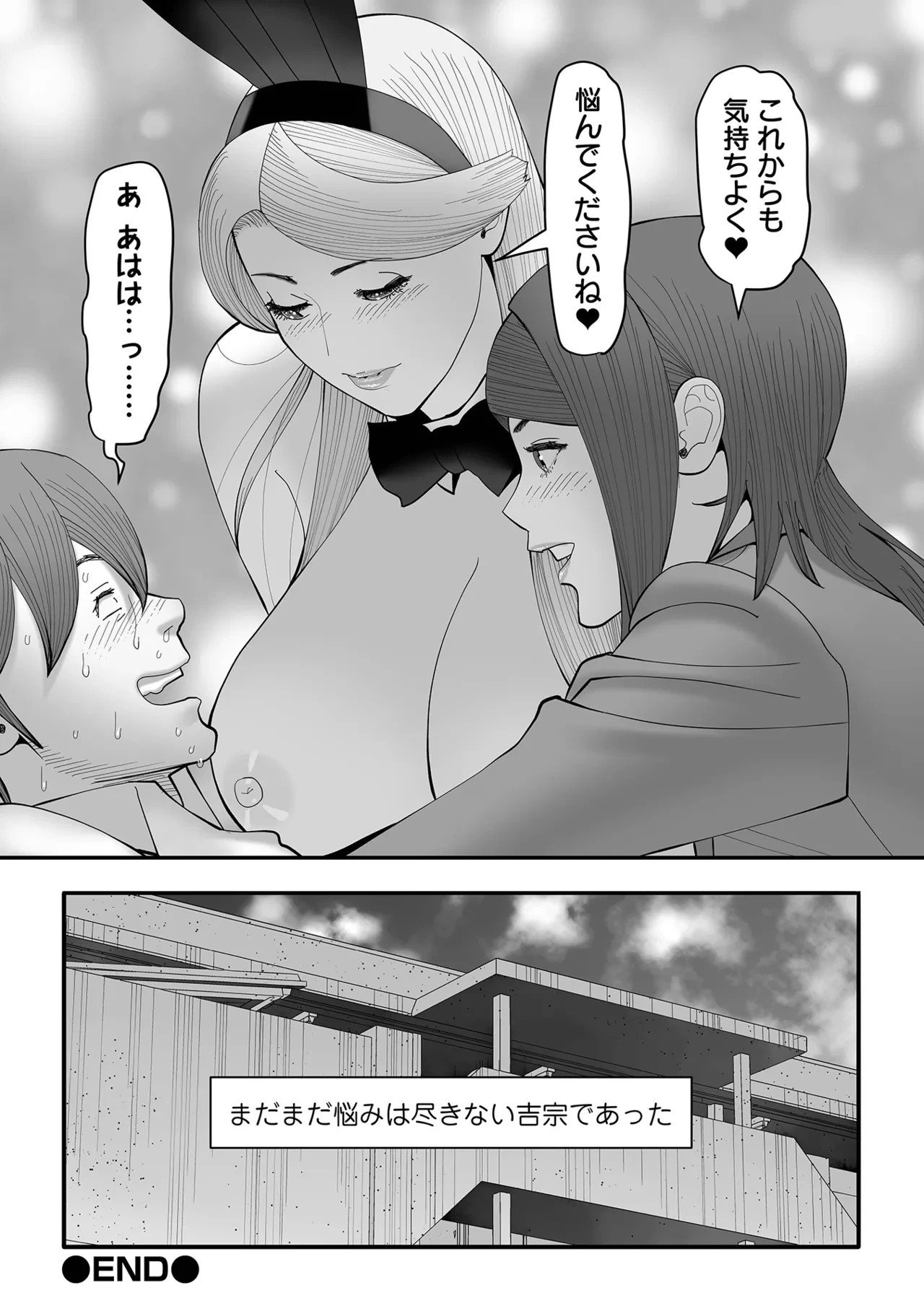 หน้า 112