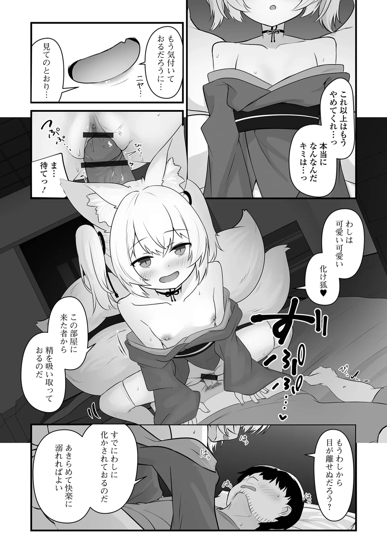 หน้า 28