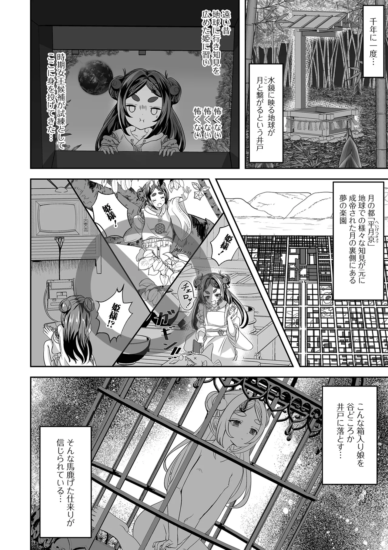 หน้า 72
