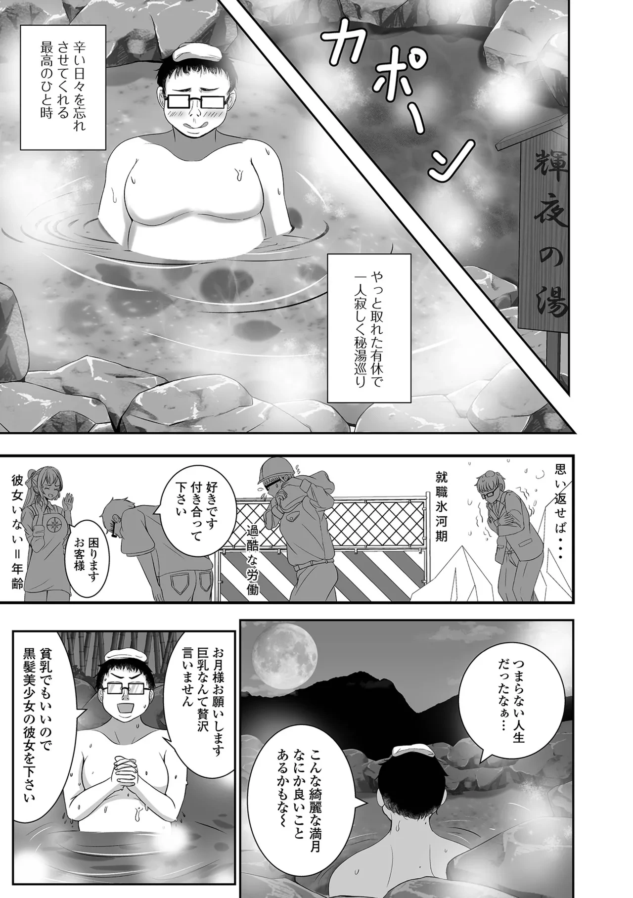 หน้า 75