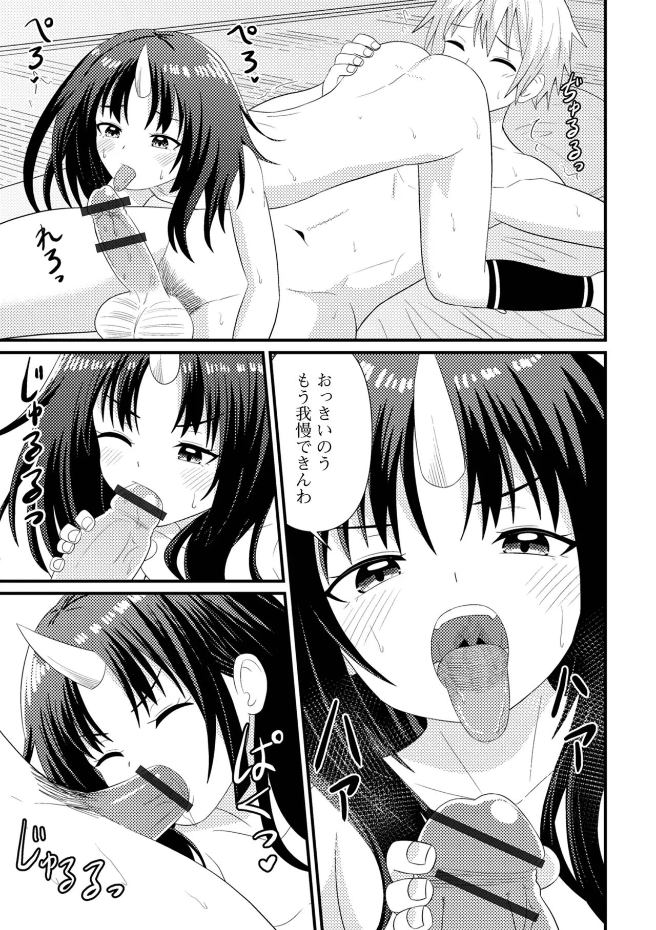 หน้า 97