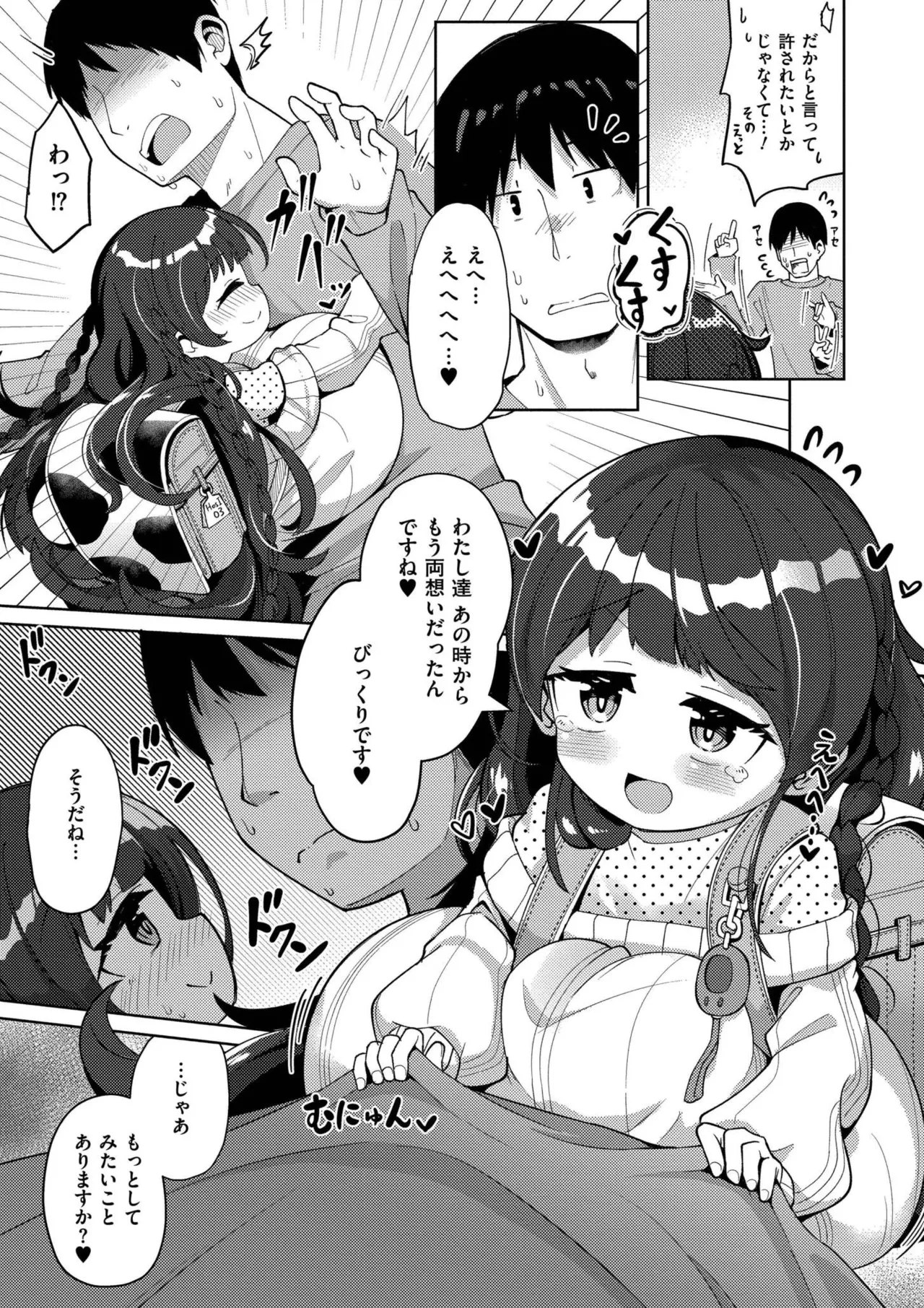 หน้า 15