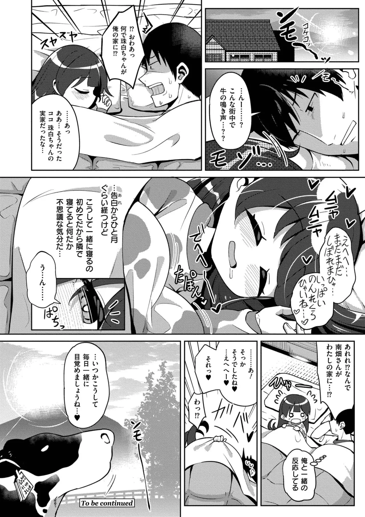 หน้า 44