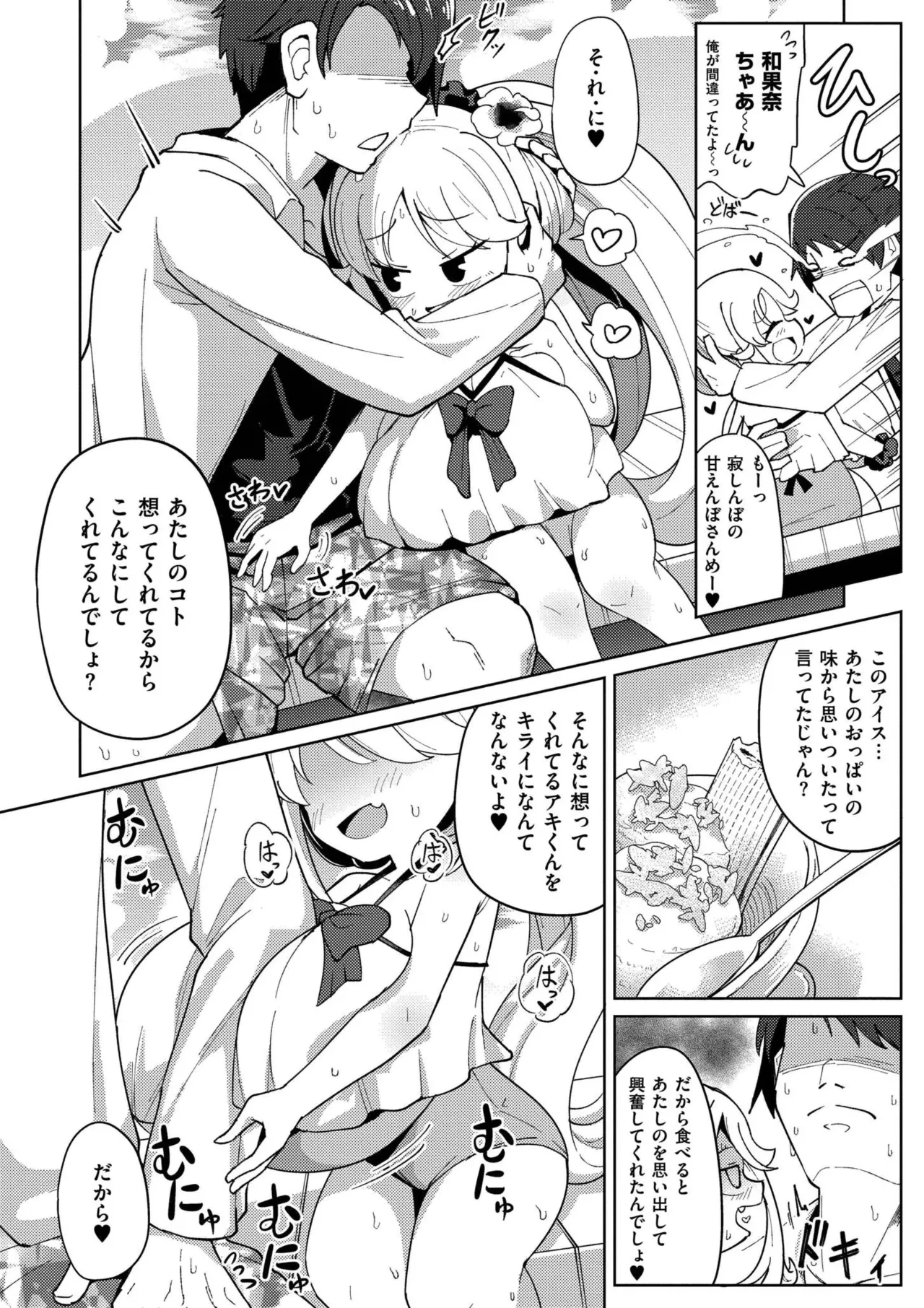 หน้า 50