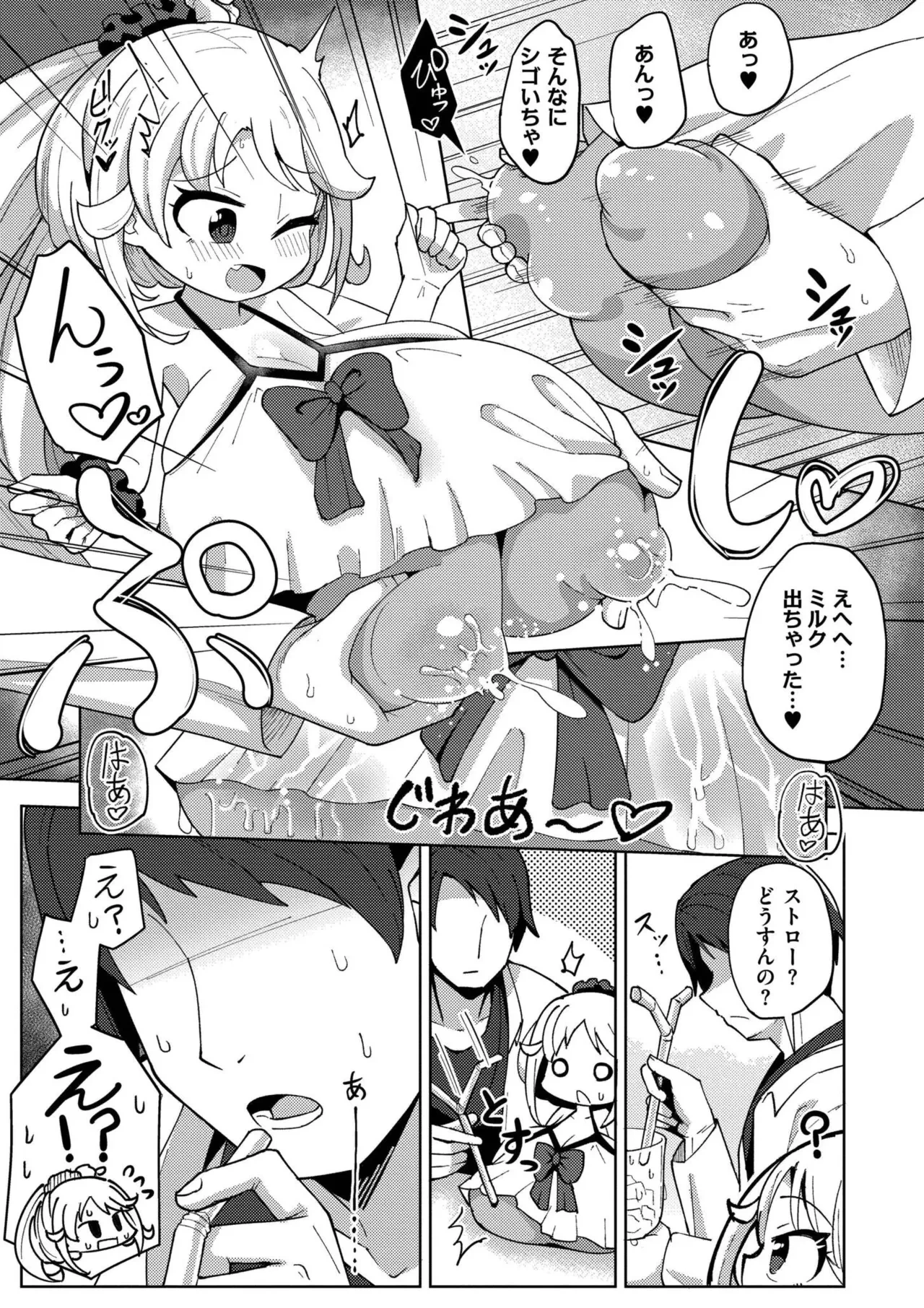 หน้า 53