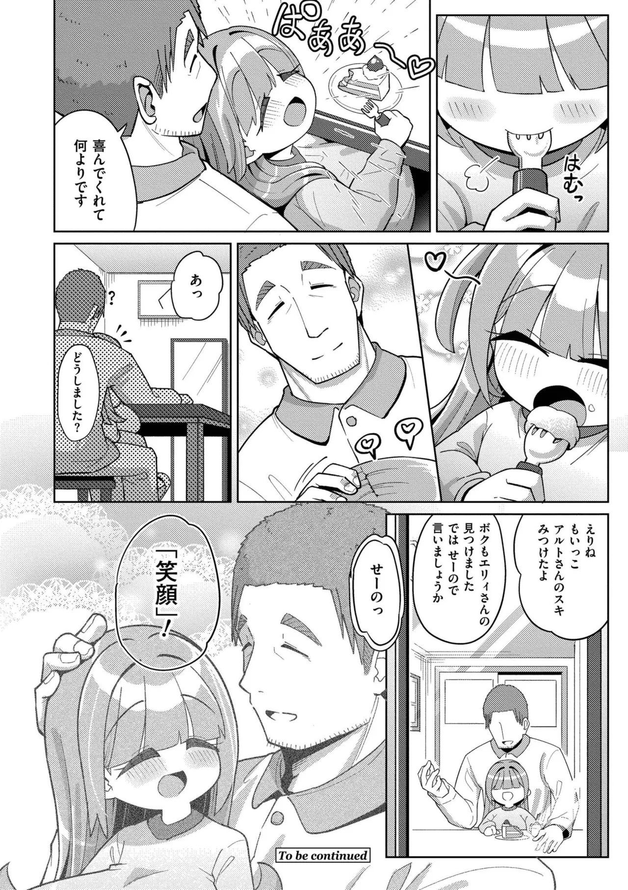 หน้า 94