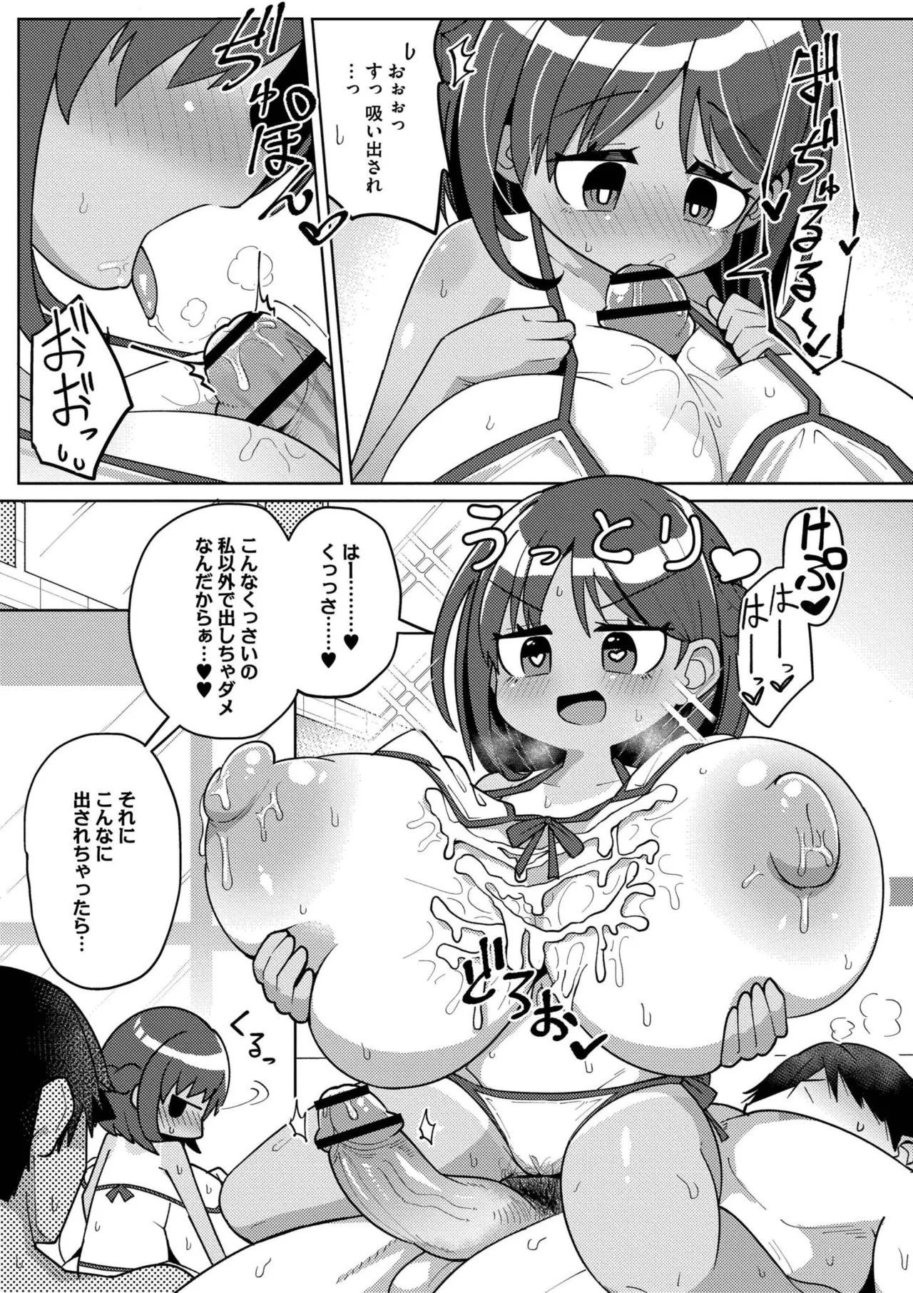 หน้า 113