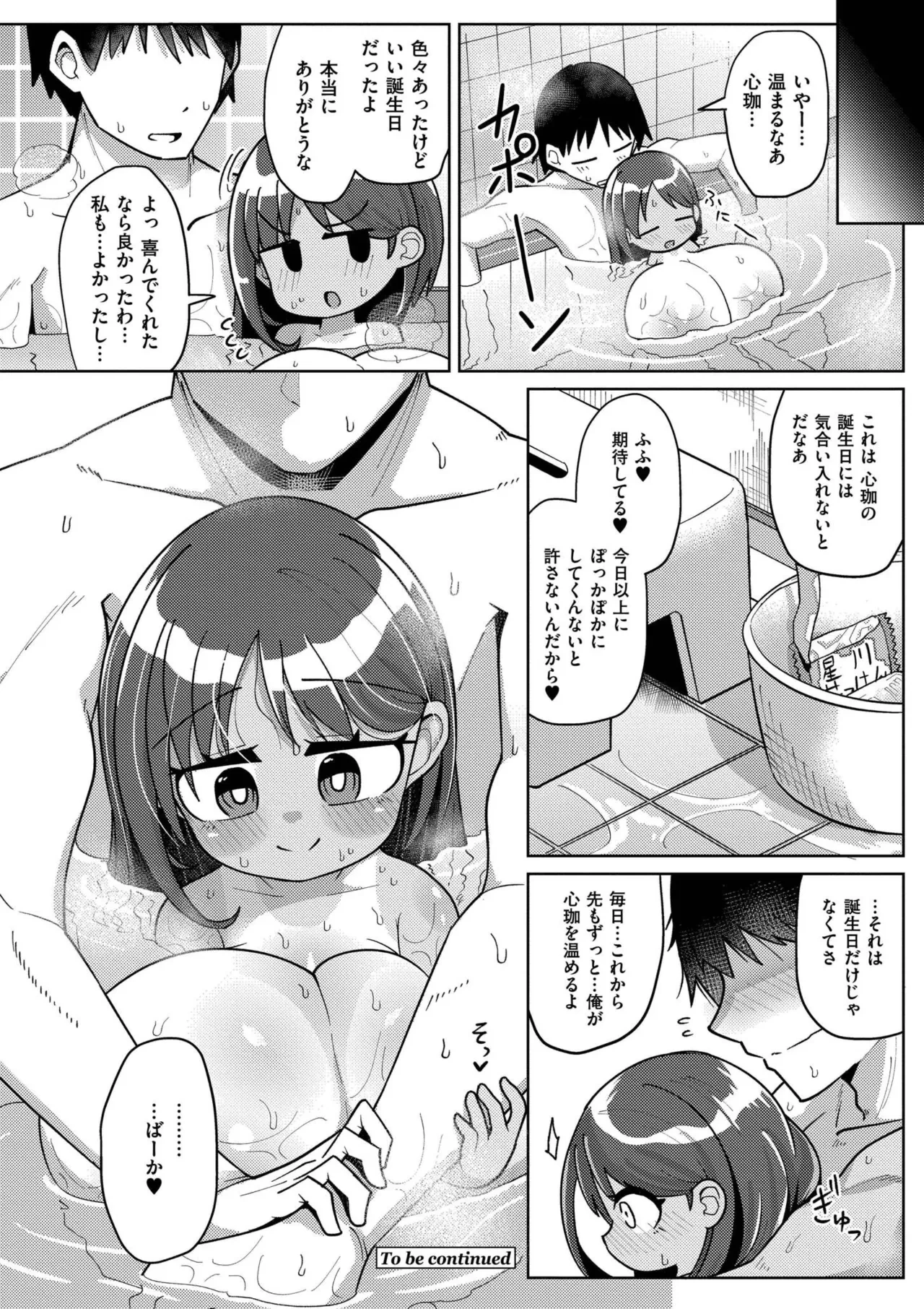 หน้า 122