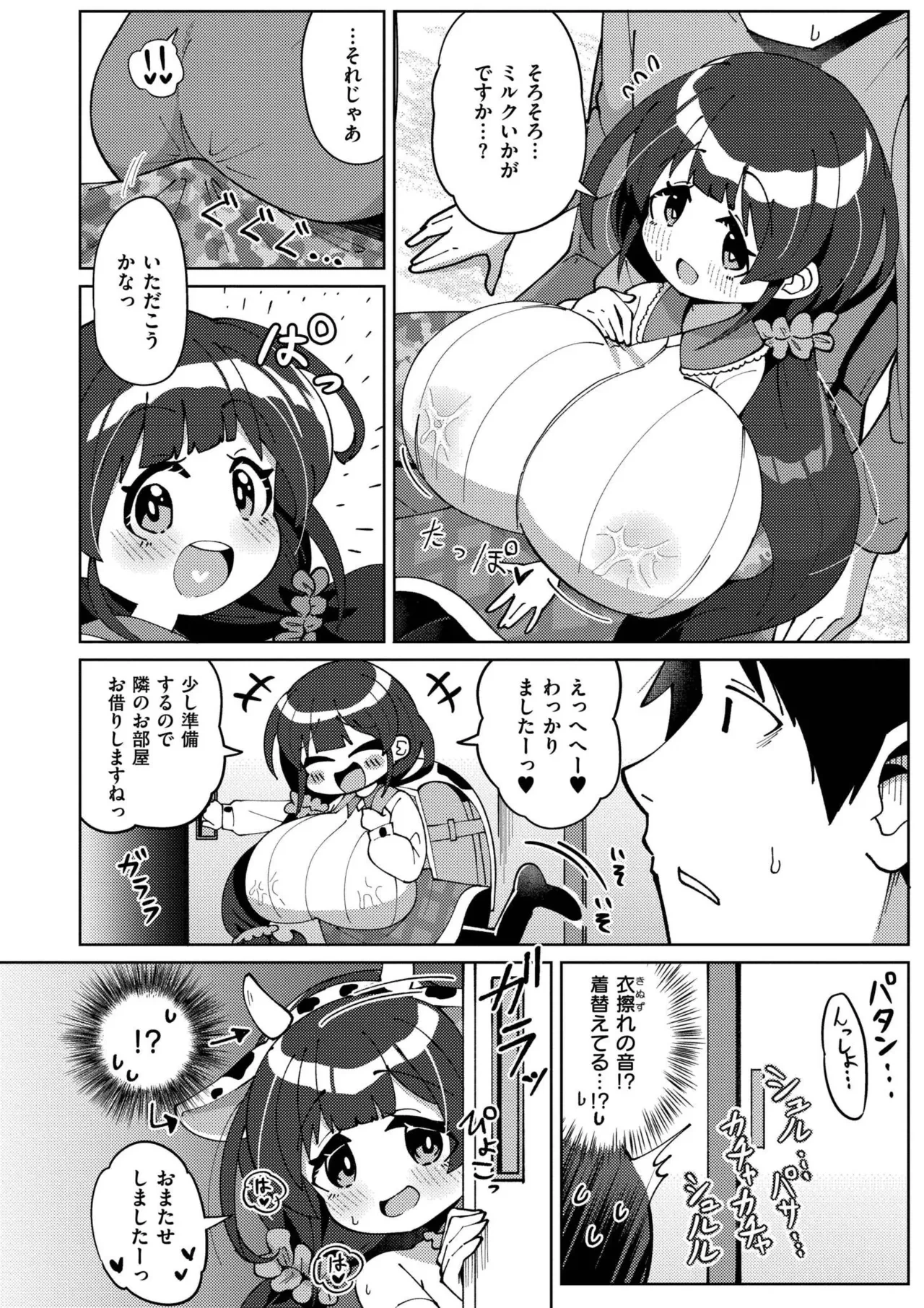 หน้า 128