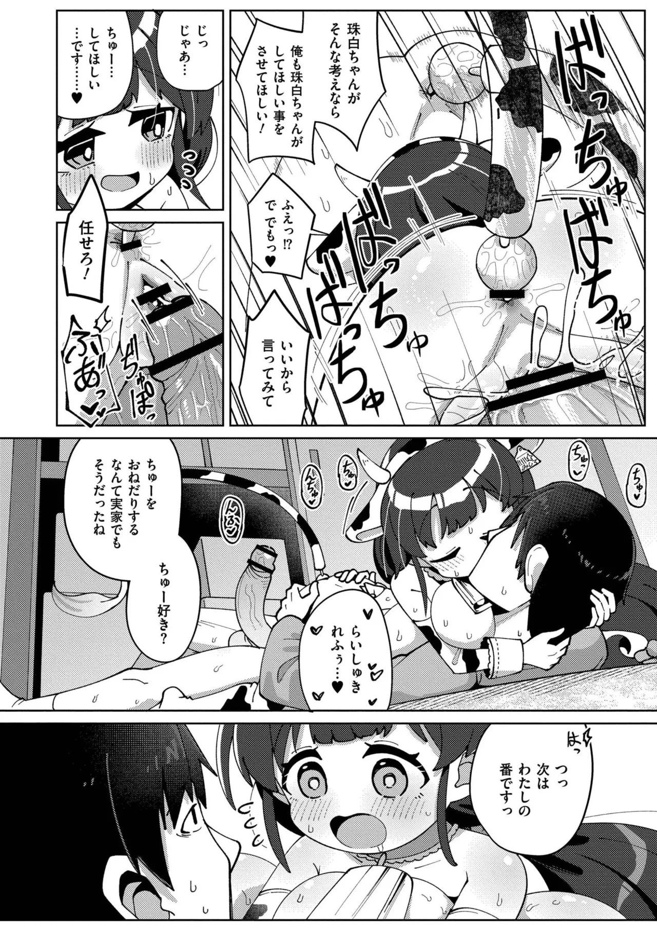 หน้า 144