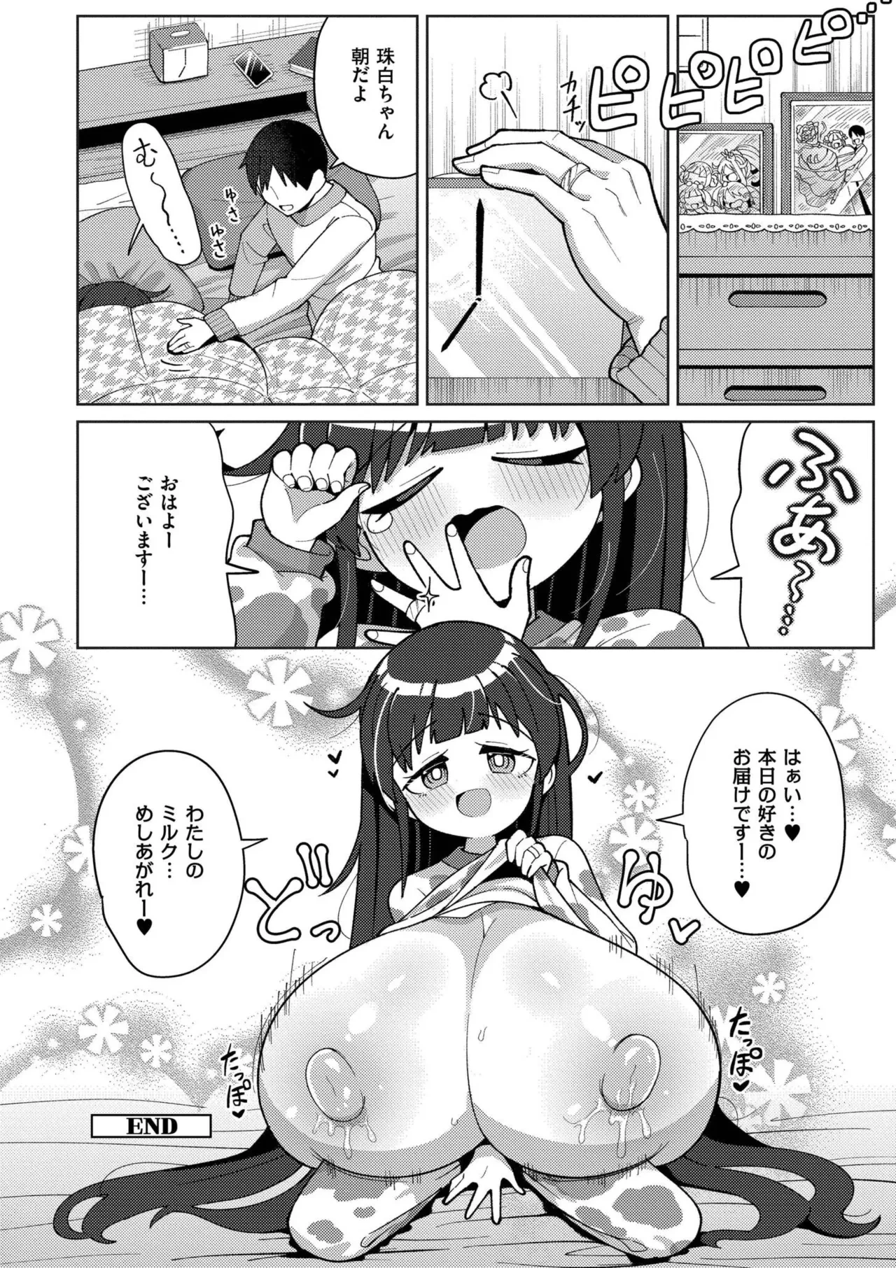 หน้า 176