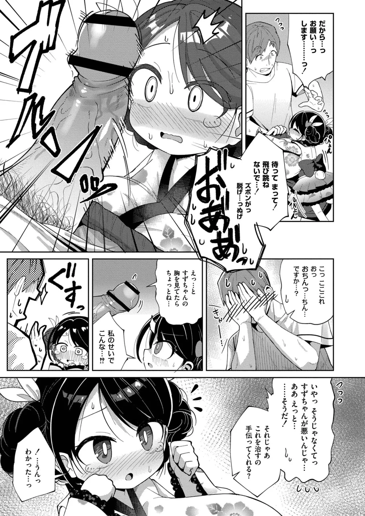 หน้า 181