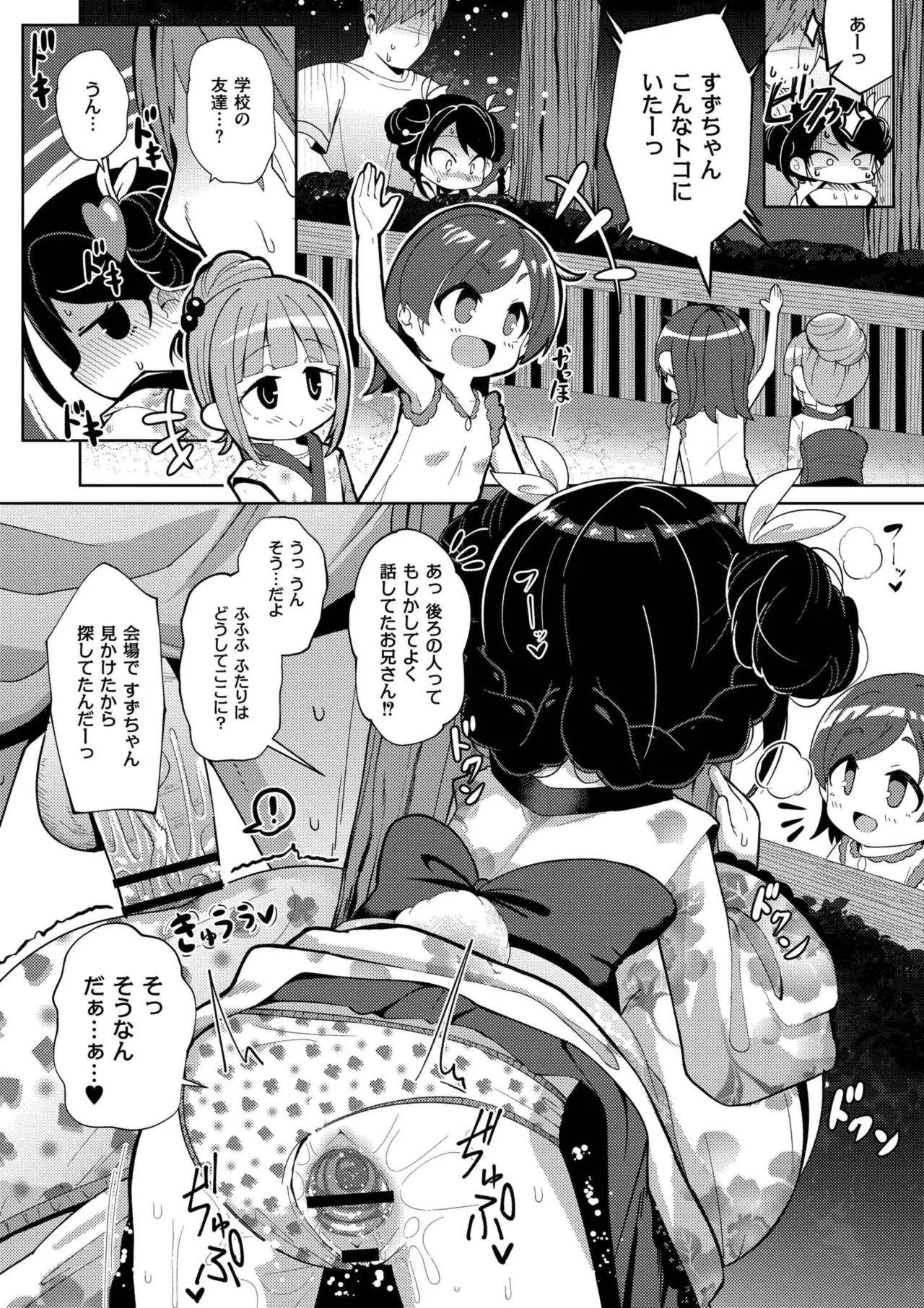 หน้า 188