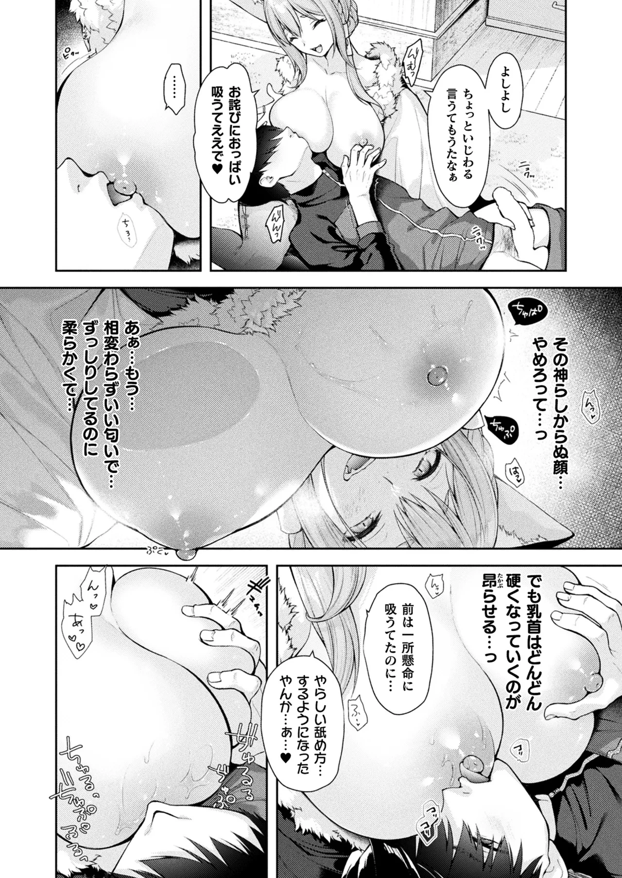 หน้า 42
