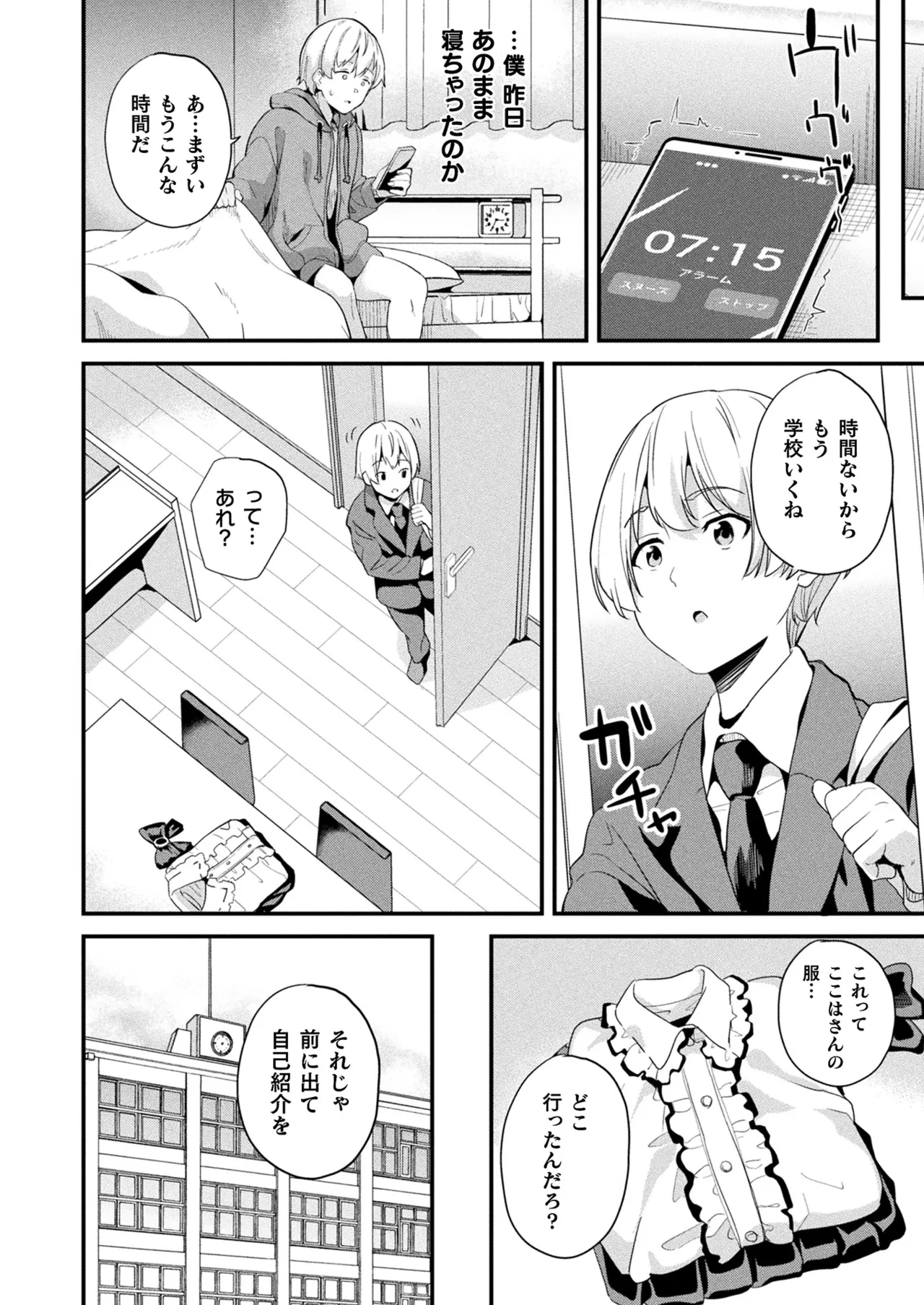 หน้า 78