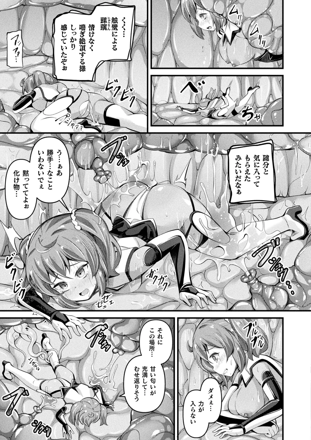 หน้า 111