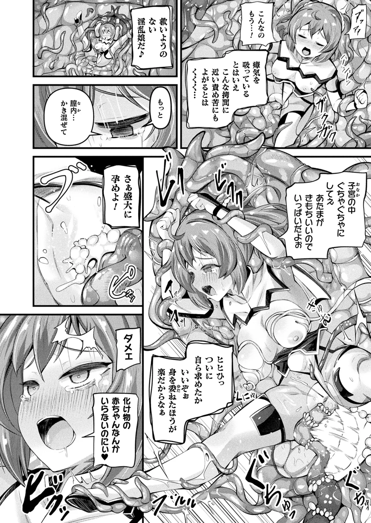 หน้า 118