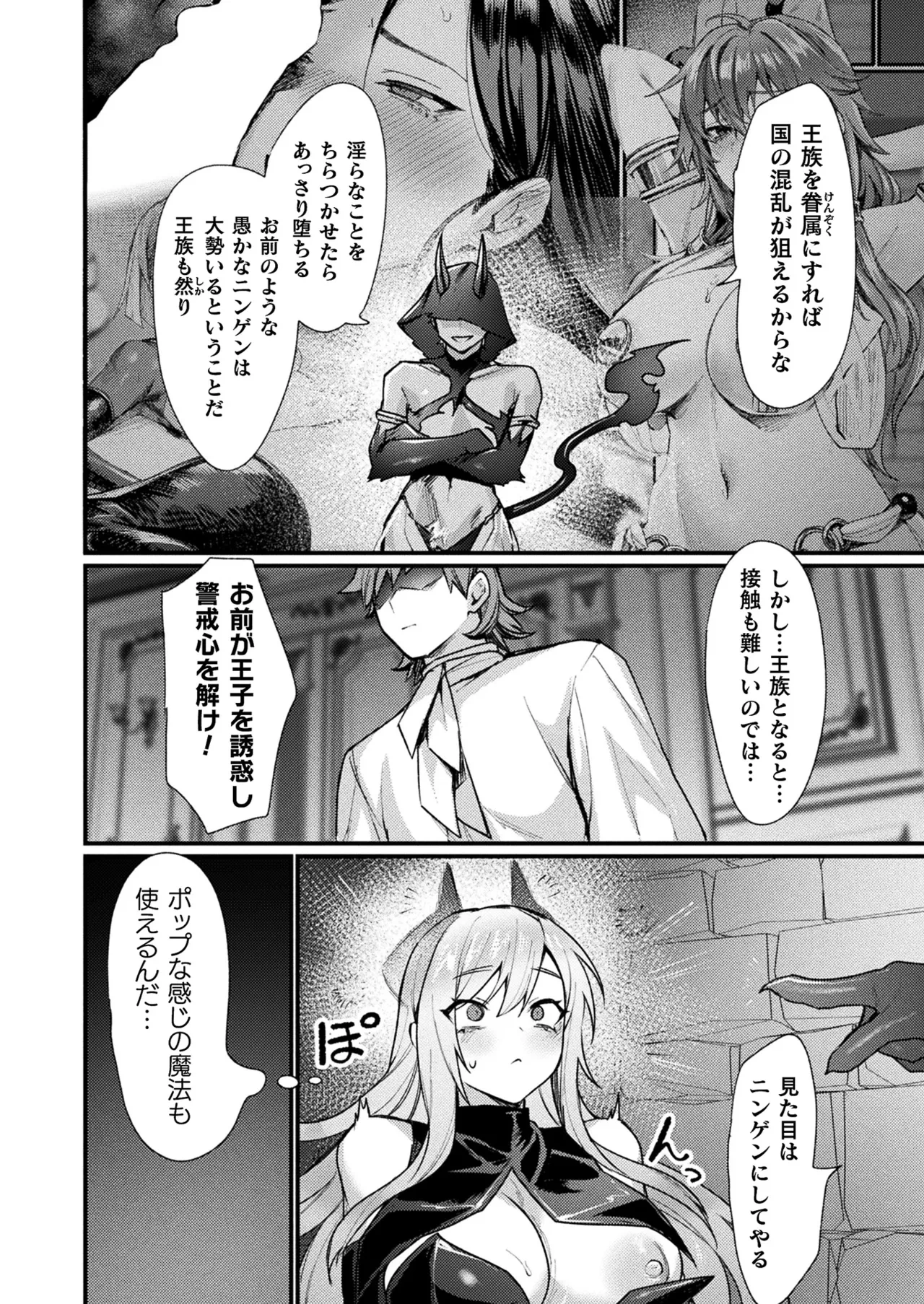 หน้า 128
