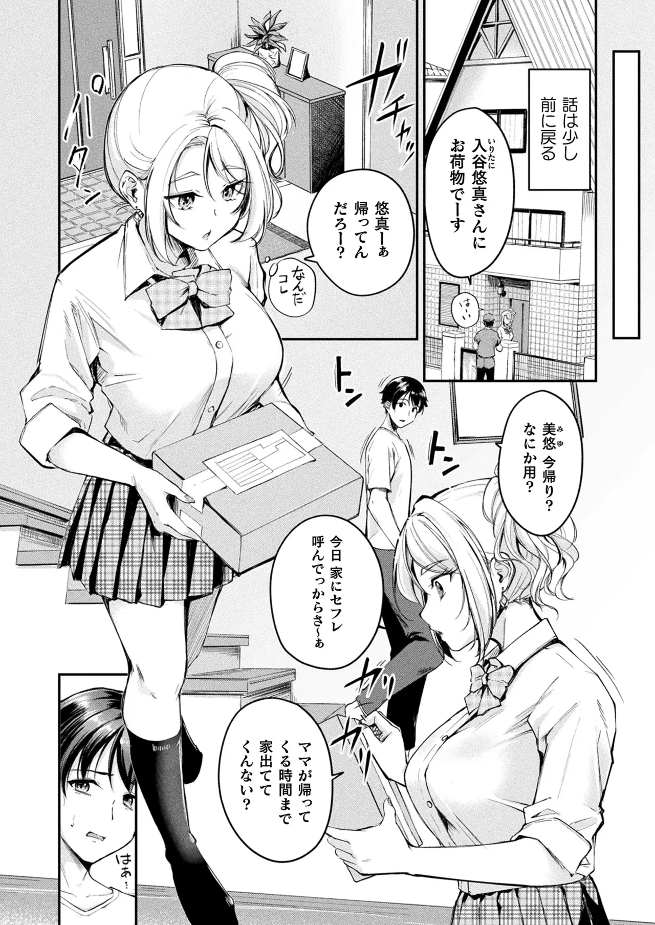 หน้า 198