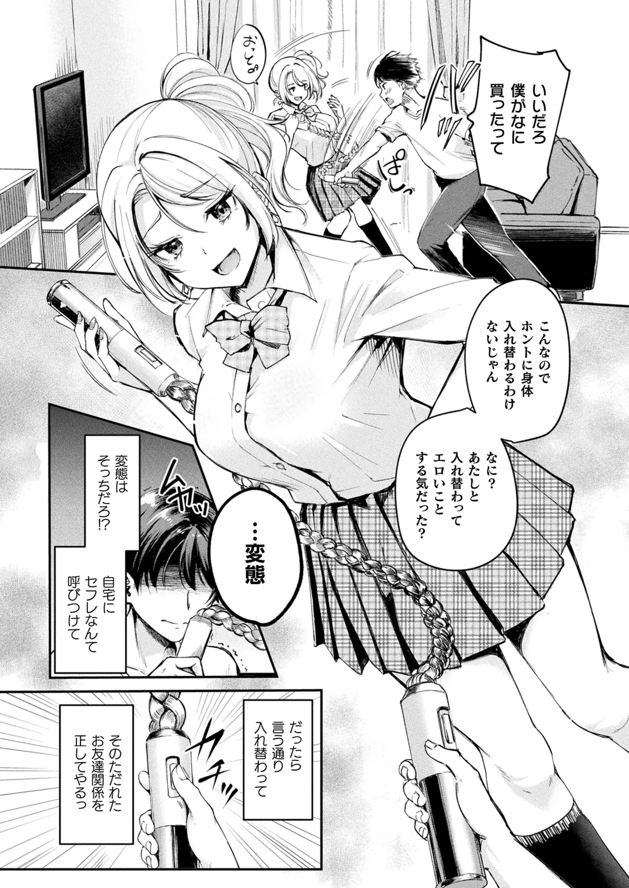 หน้า 200