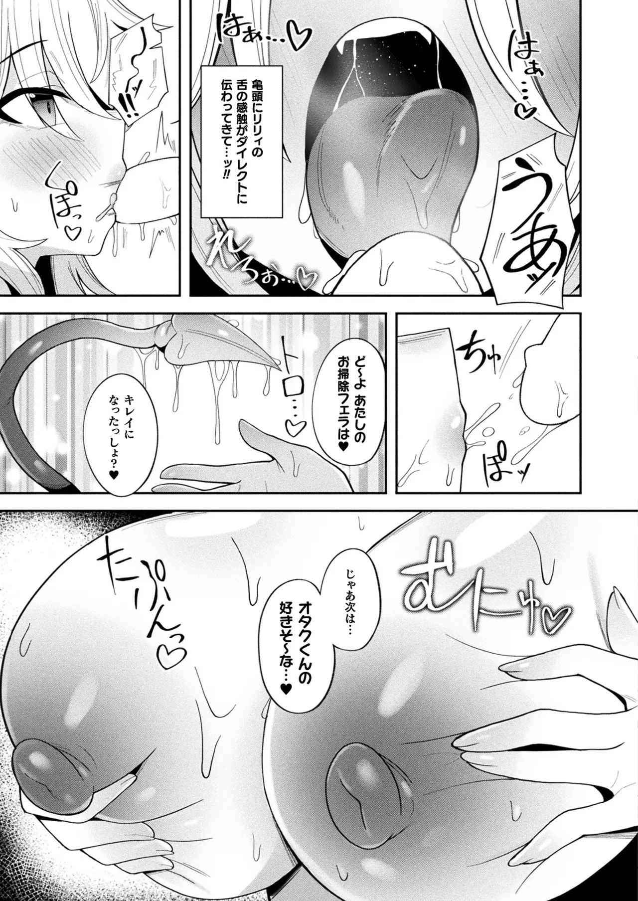 หน้า 385