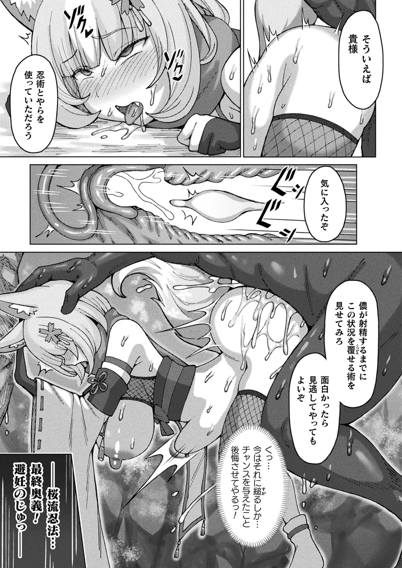 หน้า 409