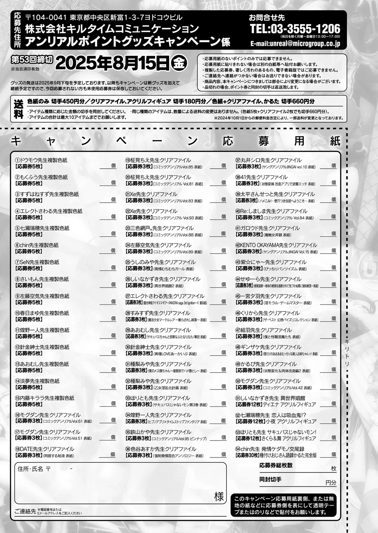 หน้า 477