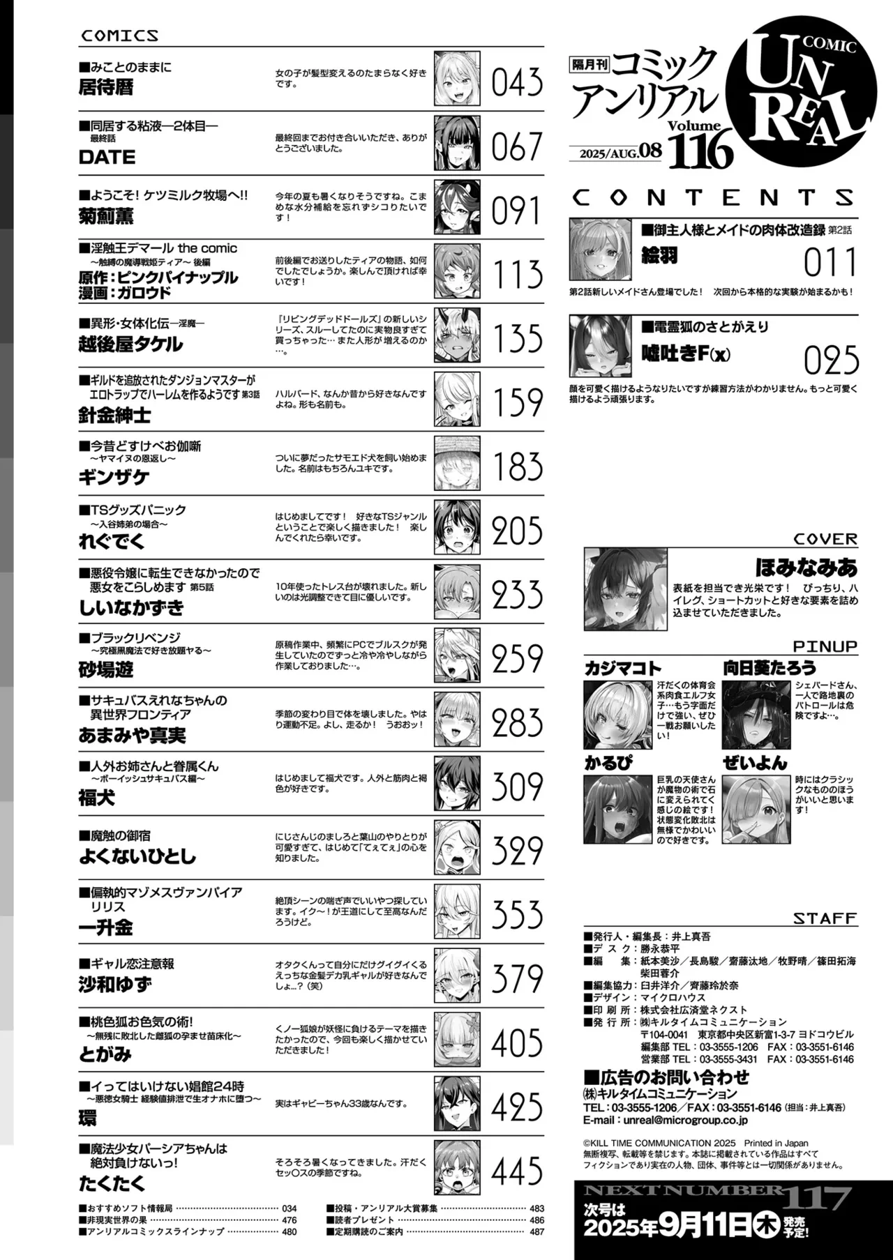 หน้า 482
