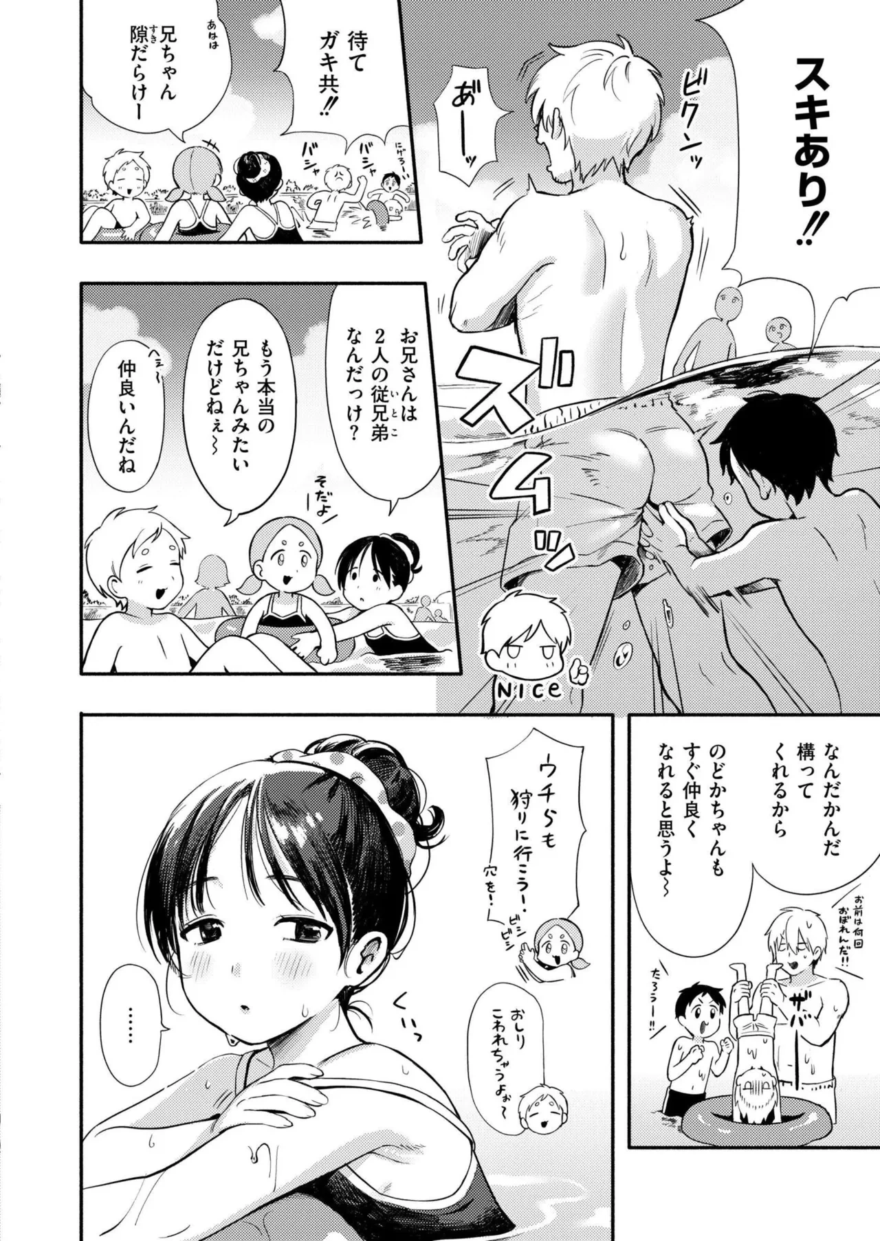 หน้า 8