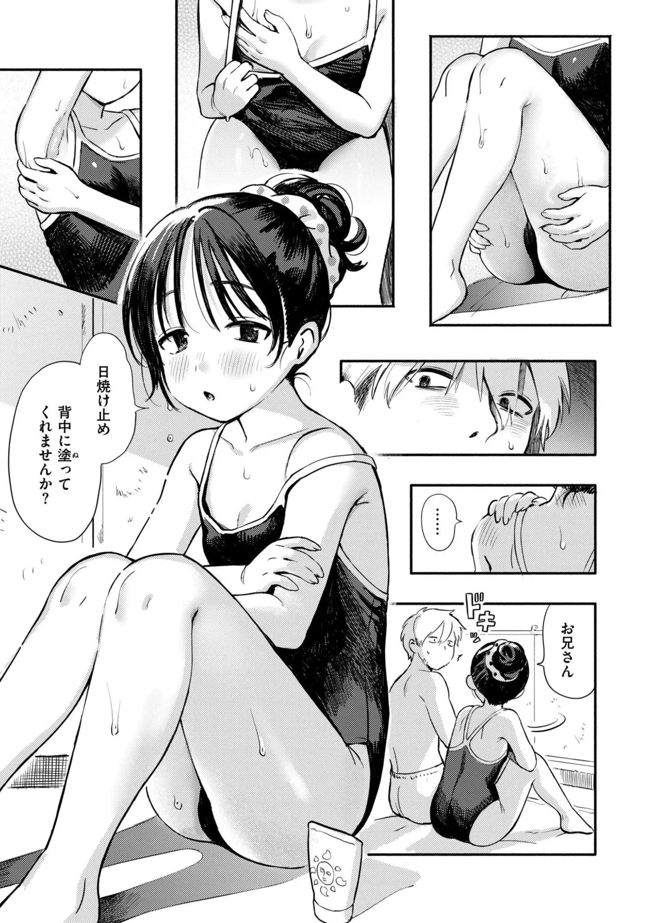หน้า 11