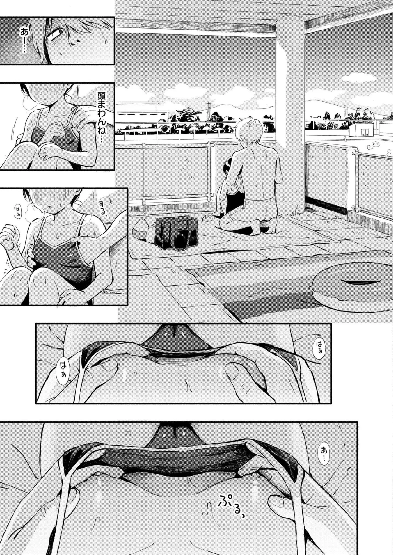 หน้า 13
