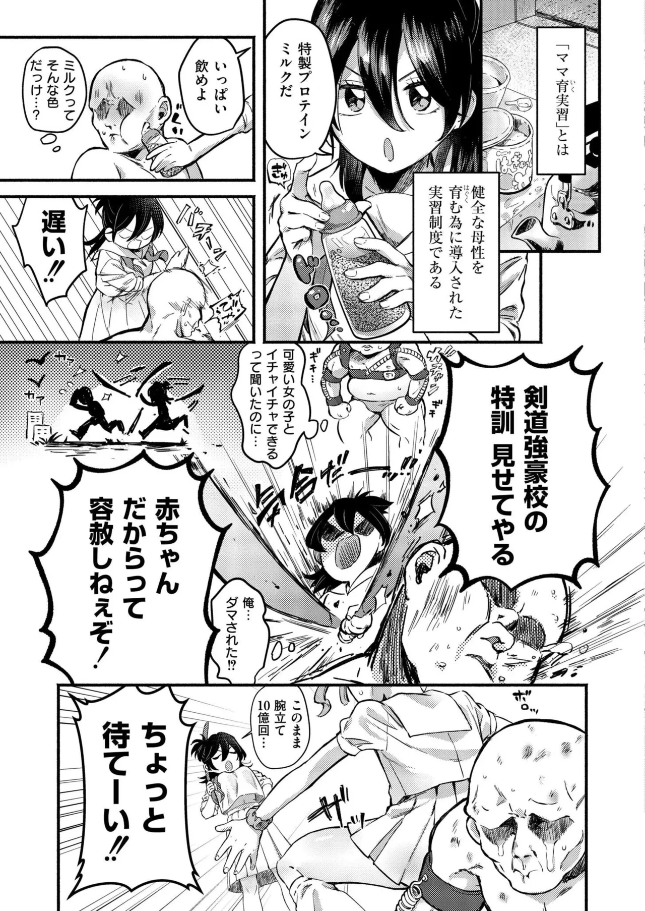 หน้า 65