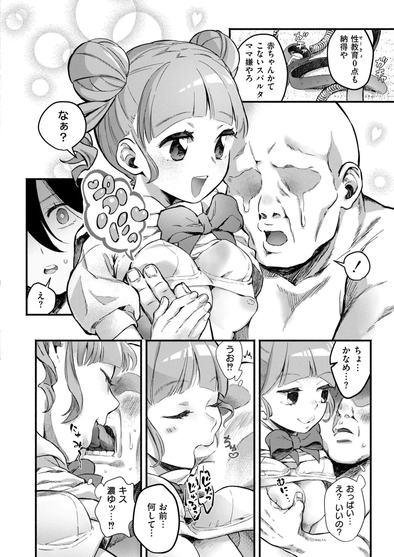 หน้า 66