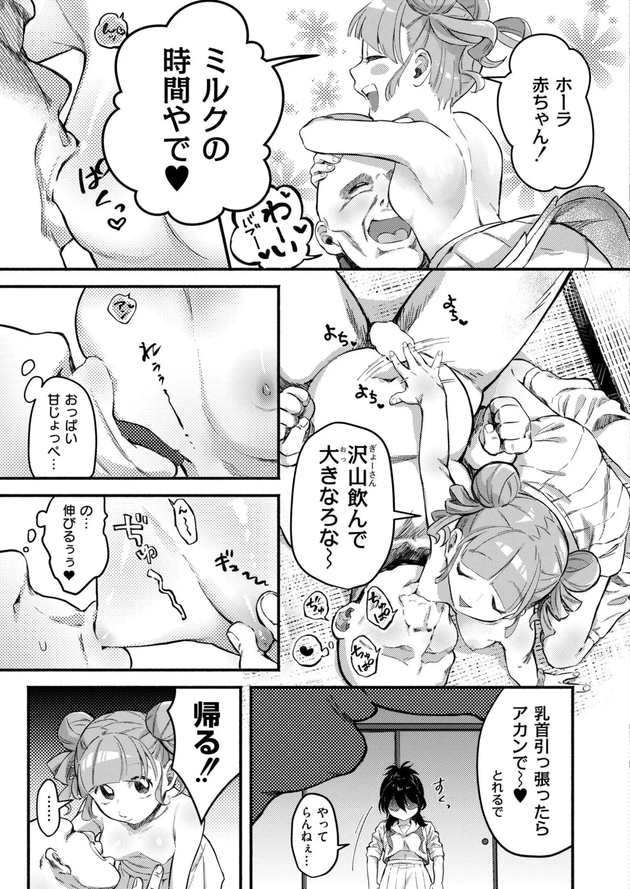 หน้า 69