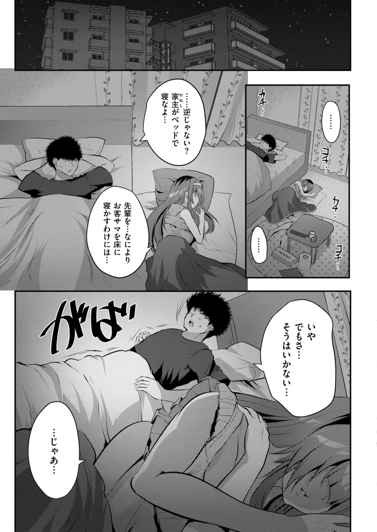 หน้า 95