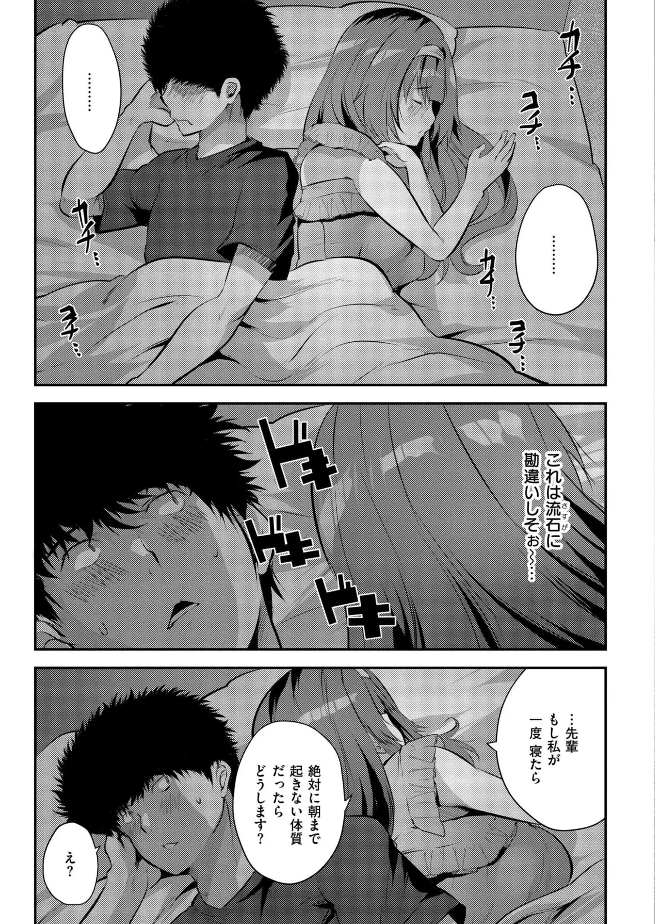 หน้า 97