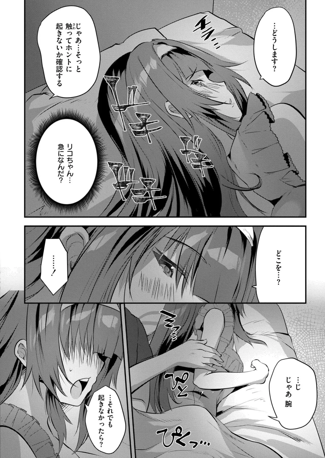 หน้า 98
