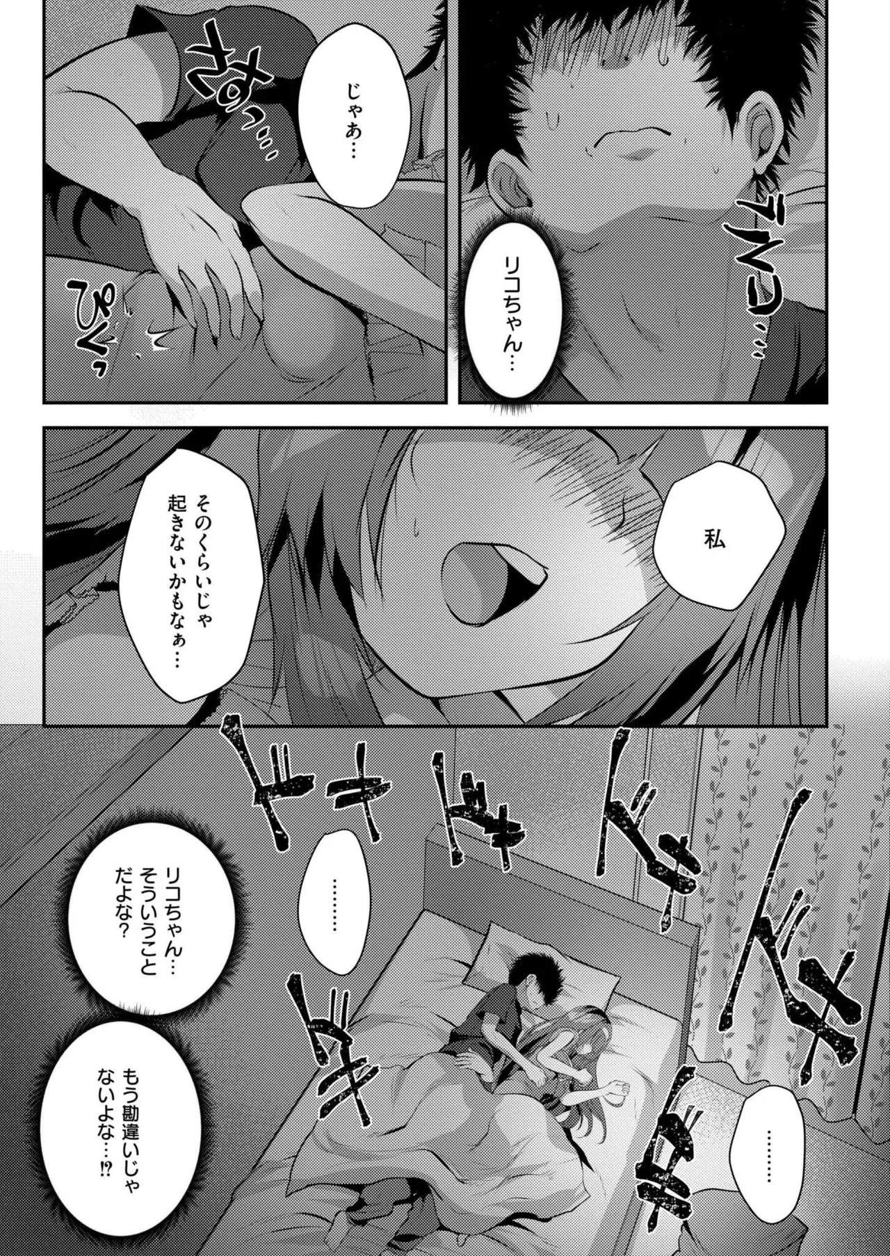 หน้า 99