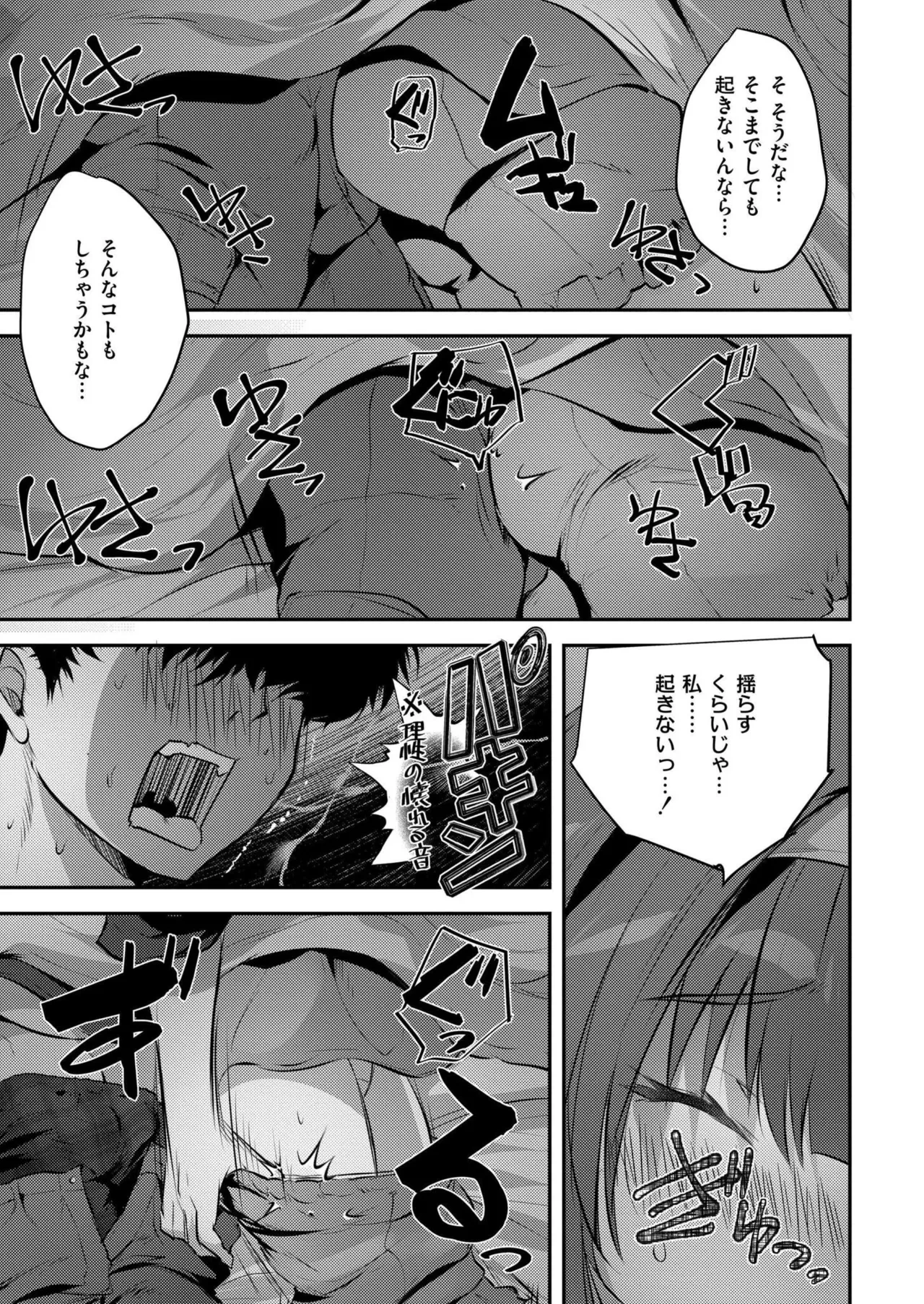 หน้า 103