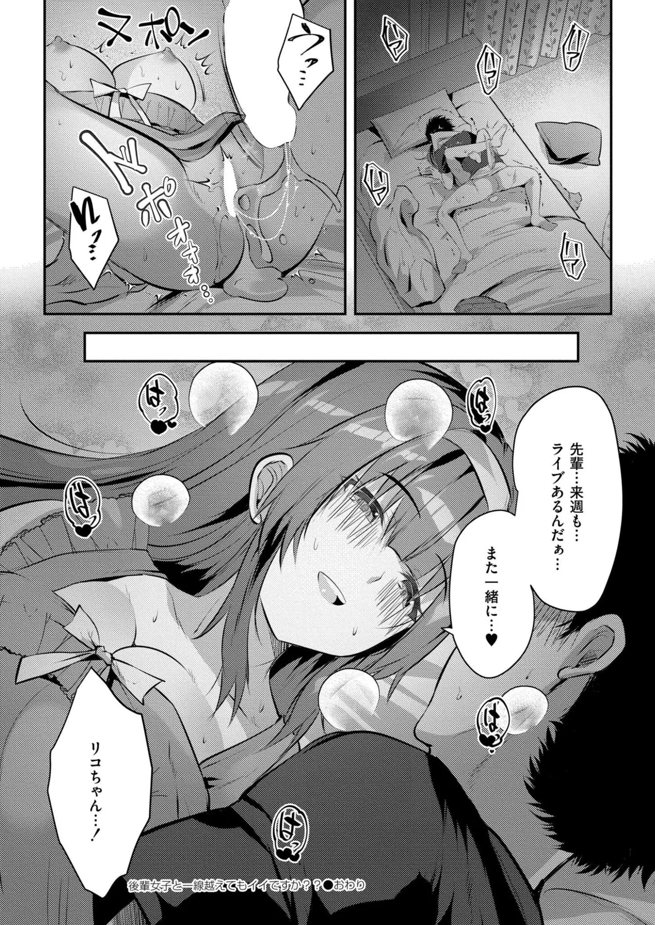 หน้า 114