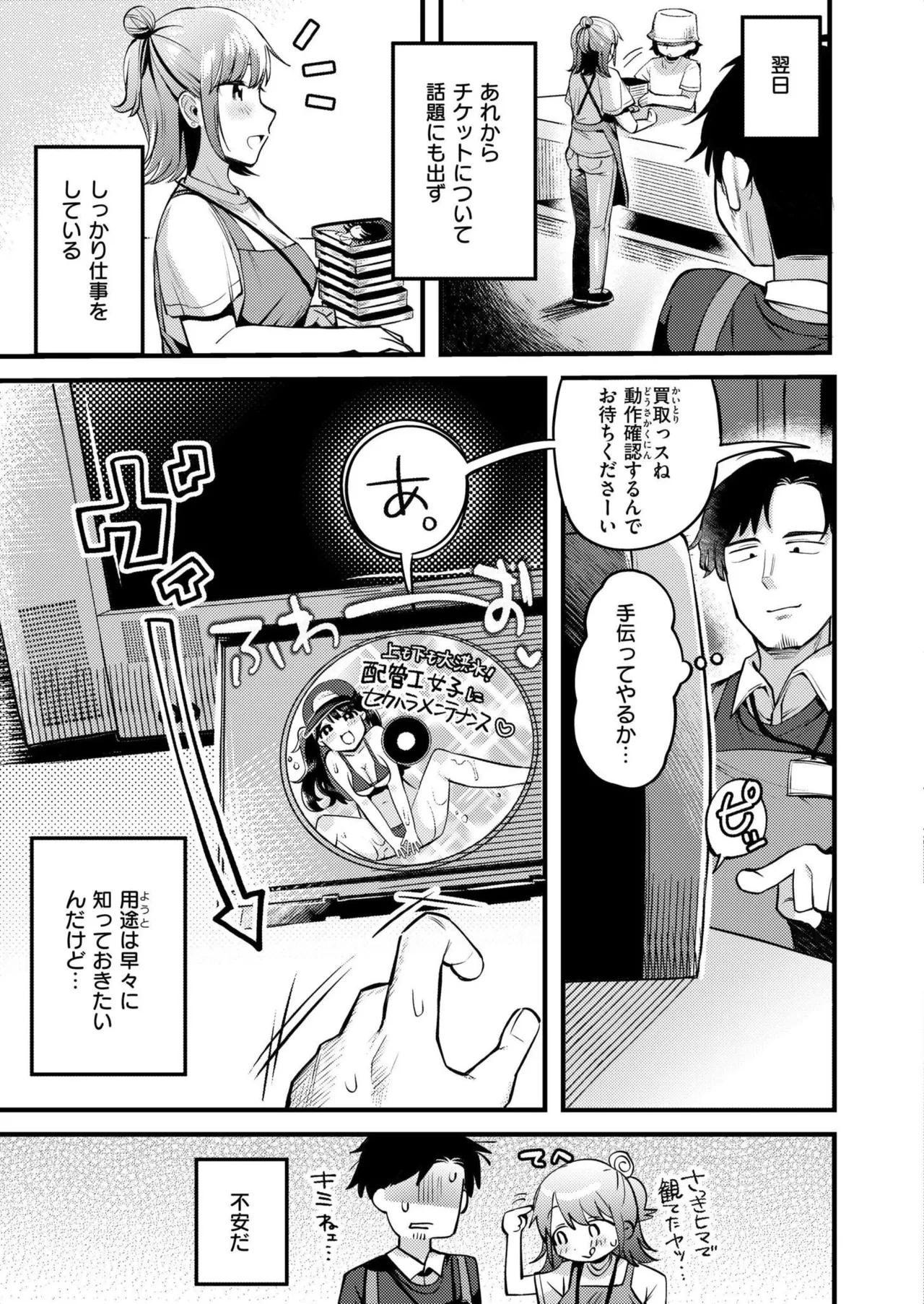 หน้า 149